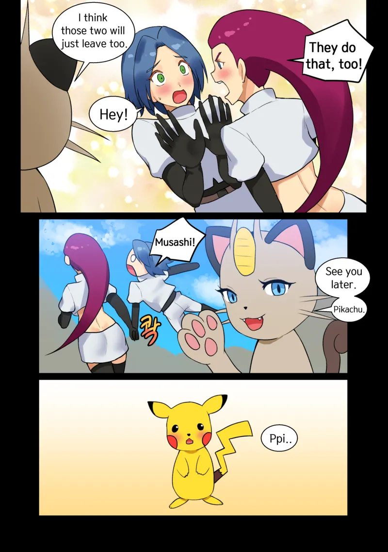 Trip With Pikachu 1 – page 51