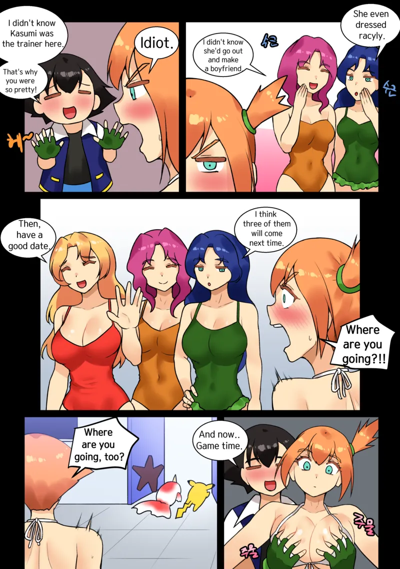 Trip With Pikachu 1 – page 66