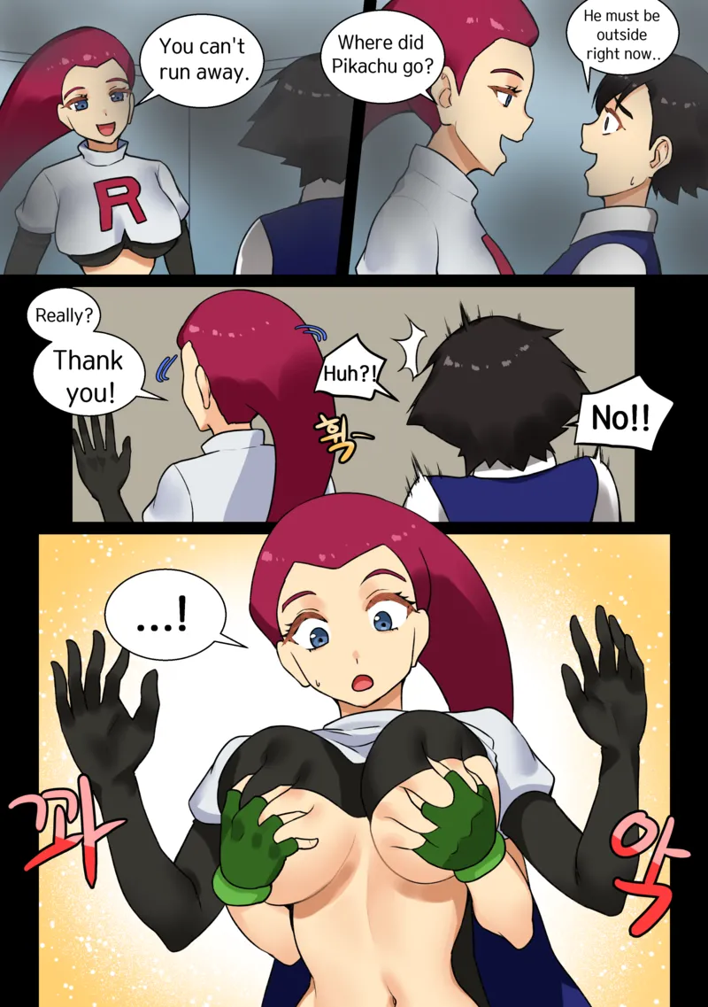 Trip With Pikachu 1 – page 72