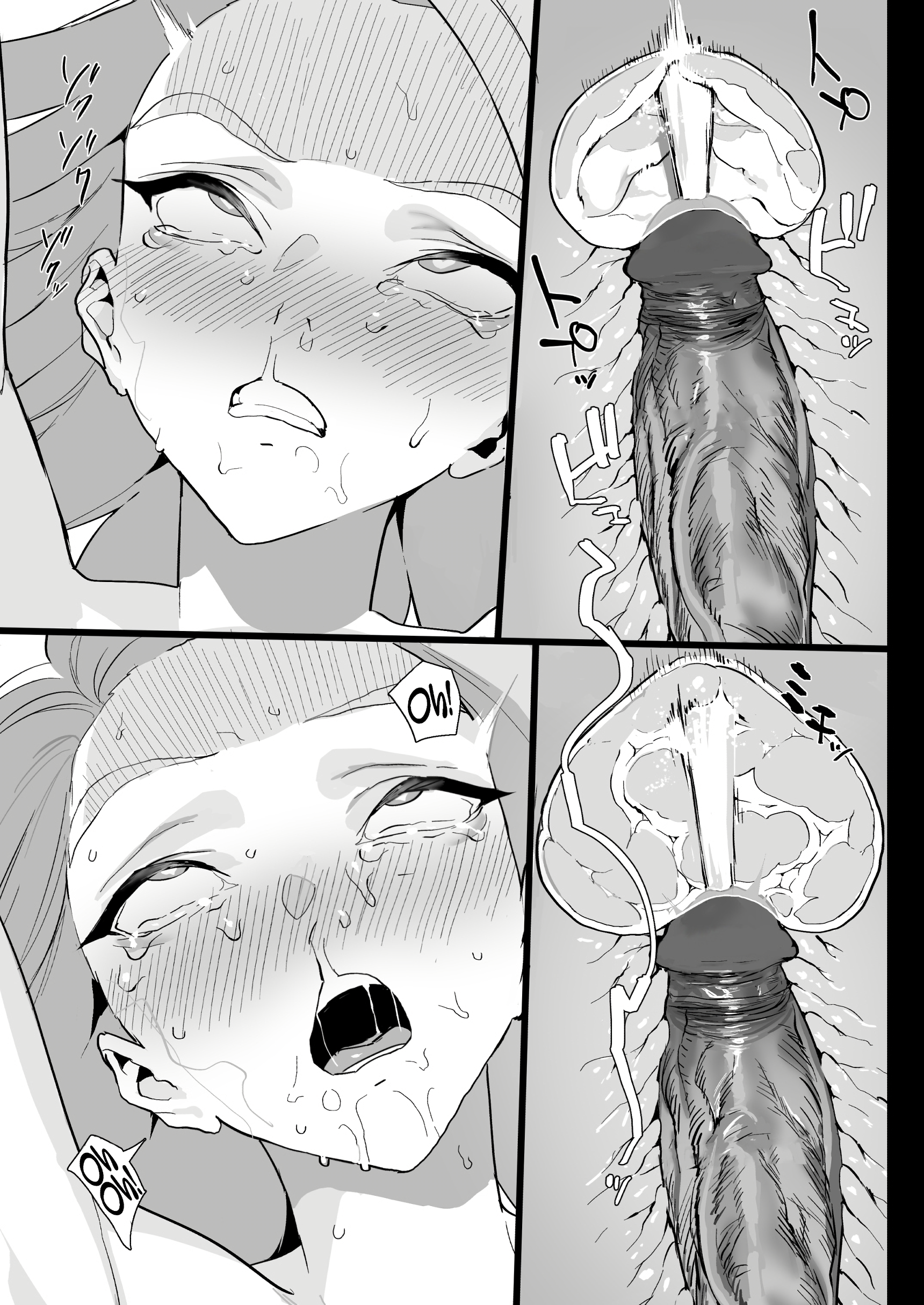 Cum for Me – page 64