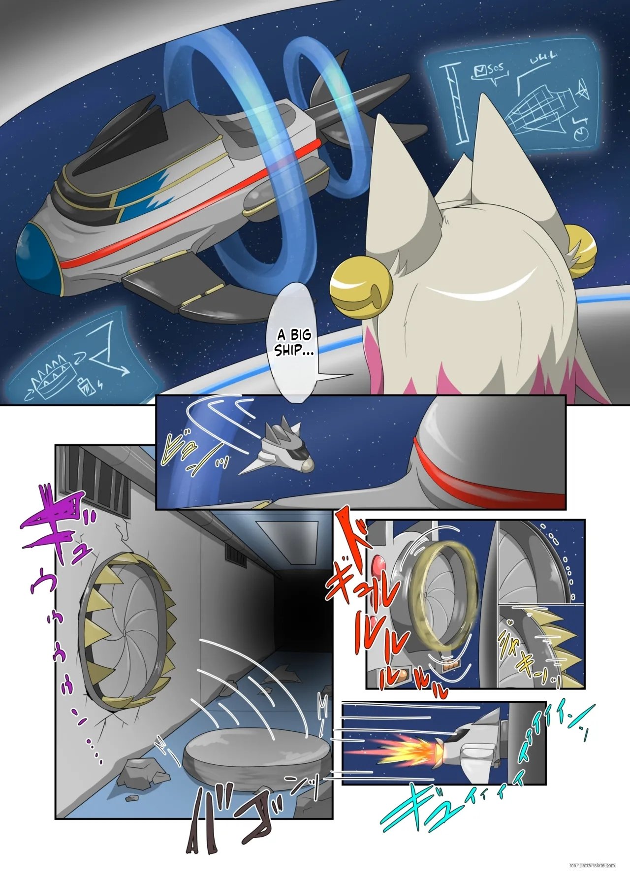 Parasitic Astray -ZERO- The erosion of loneliness – page 4