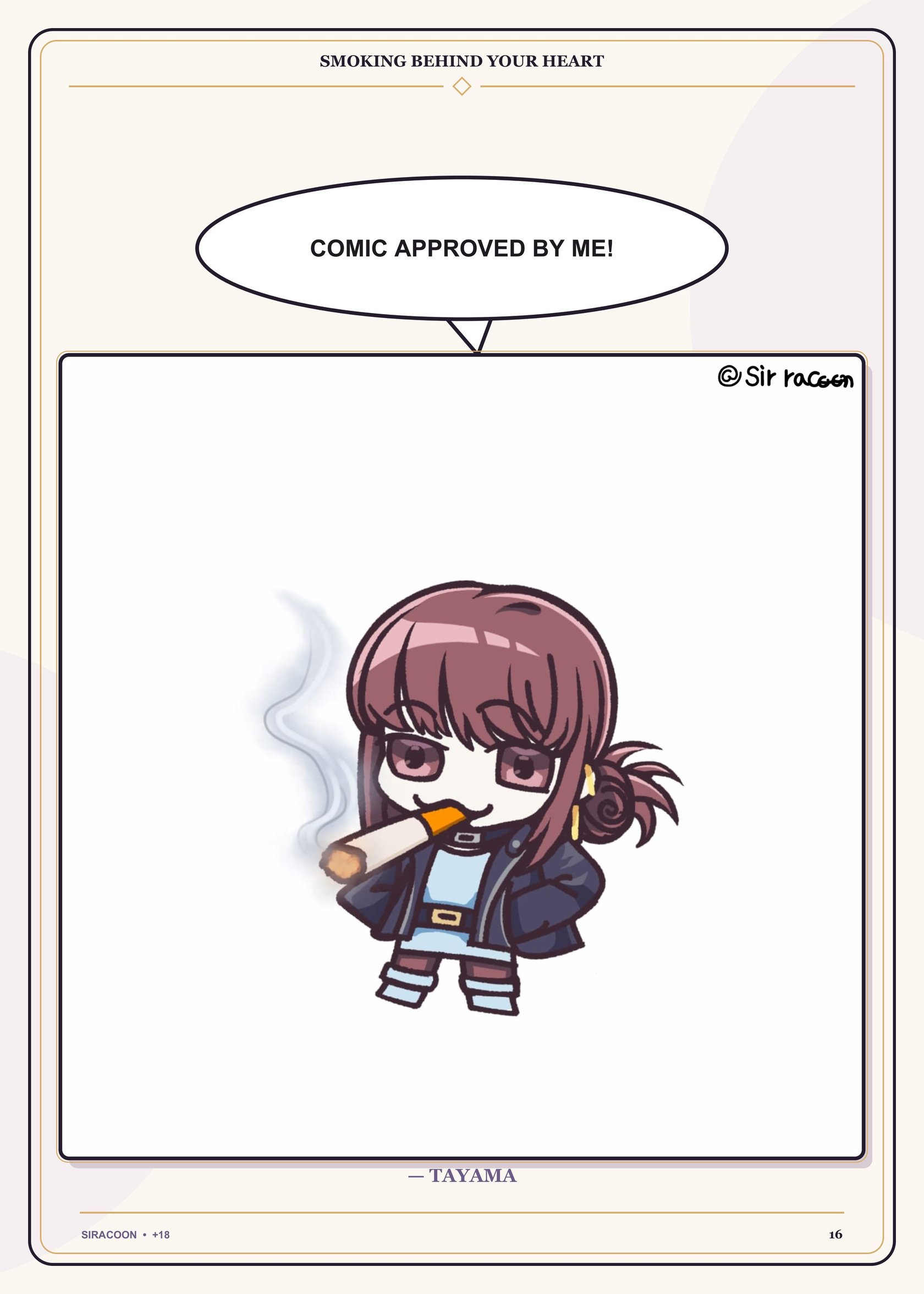 Smoking Behind Your Heart (Super no Ura de Yani Suu Futari) – page 17