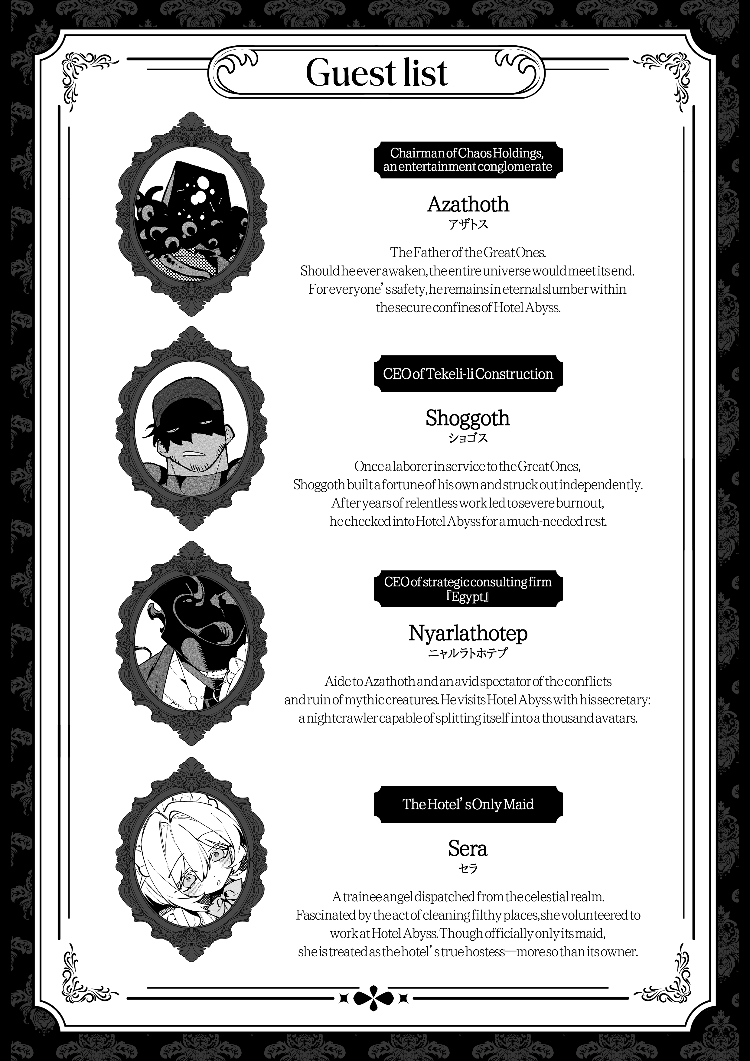 The Call of Abyss The Call of Cthulu – page 6
