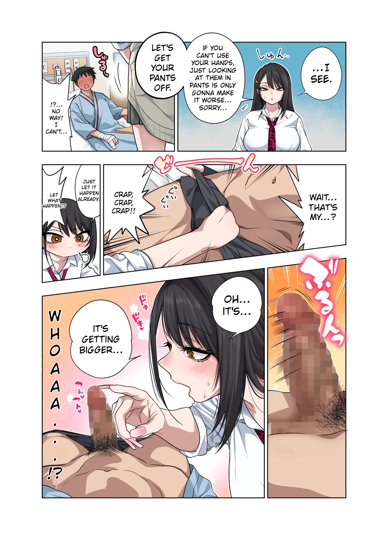 Nuite Moraimakuri Nyuuin Seikatsu ~Tasuketa Cool-Gyaru wa Jitsu wa Sukebe deshita~ – page 13