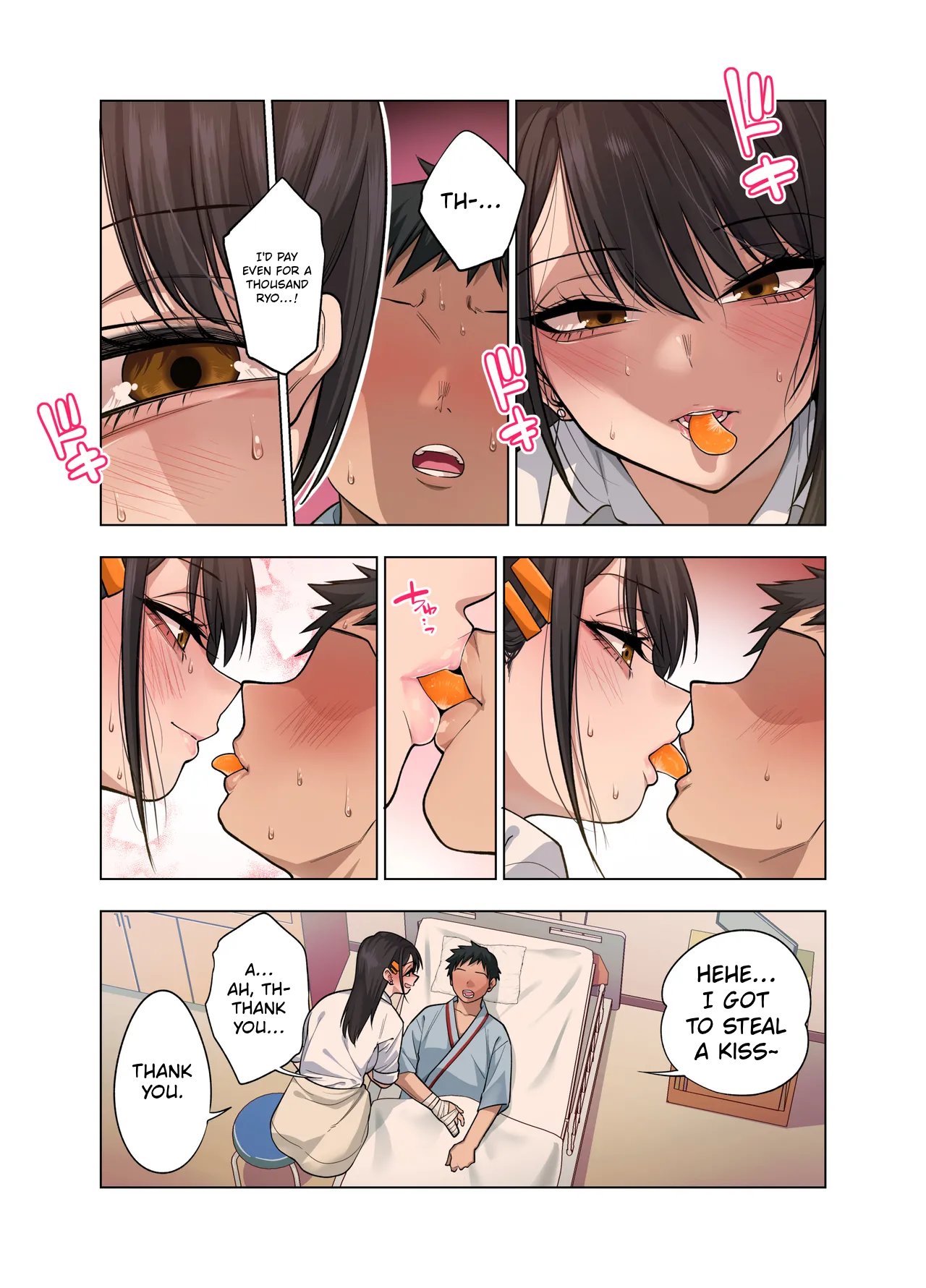 Nuite Moraimakuri Nyuuin Seikatsu ~Tasuketa Cool-Gyaru wa Jitsu wa Sukebe deshita~ – page 21