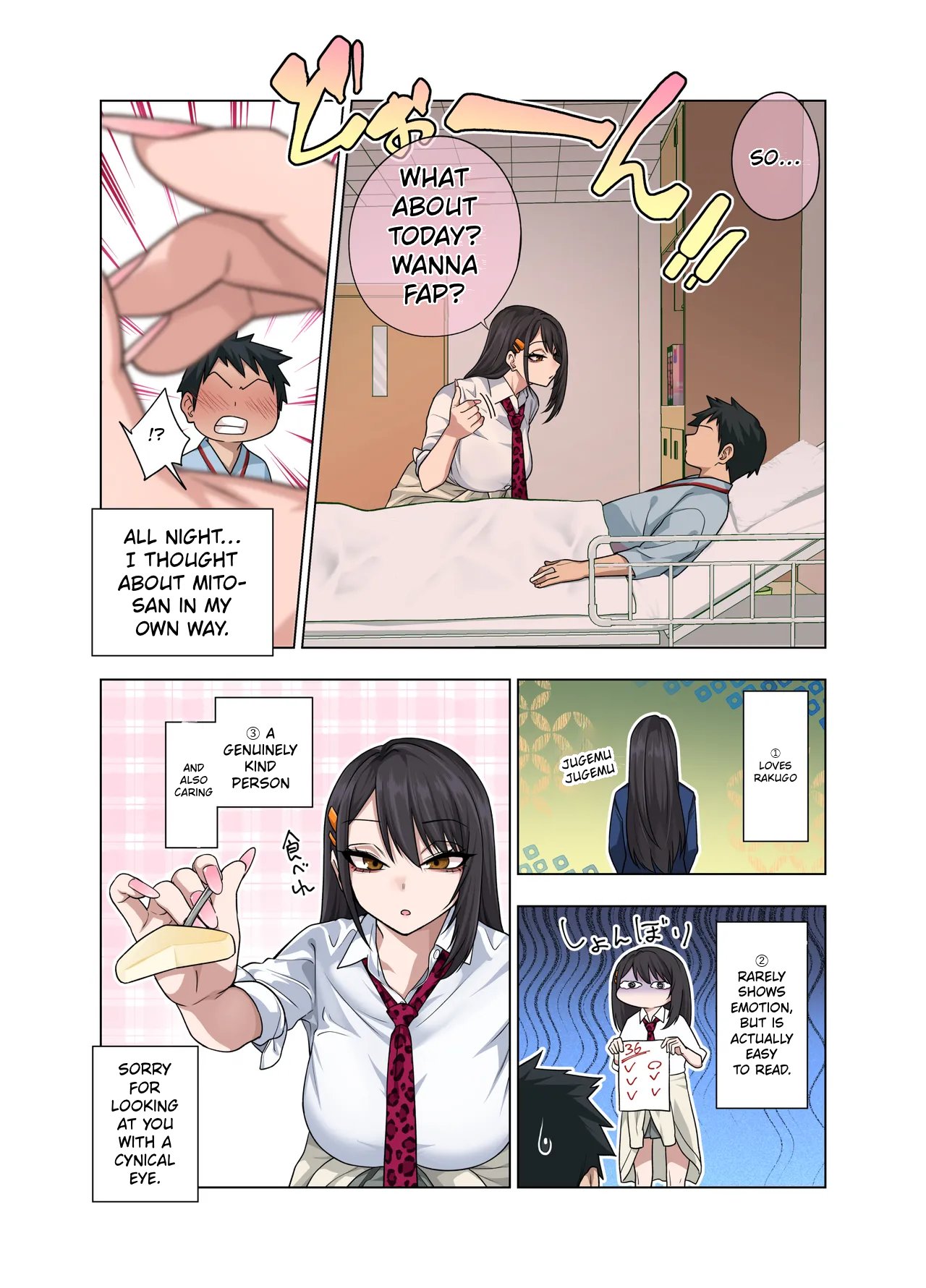 Nuite Moraimakuri Nyuuin Seikatsu ~Tasuketa Cool-Gyaru wa Jitsu wa Sukebe deshita~ – page 22
