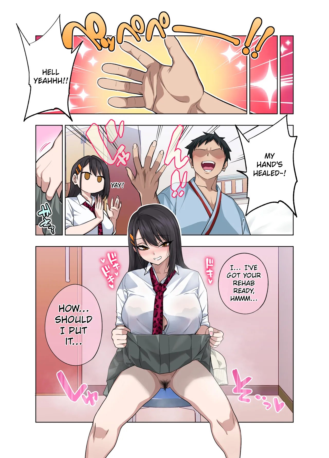 Nuite Moraimakuri Nyuuin Seikatsu ~Tasuketa Cool-Gyaru wa Jitsu wa Sukebe deshita~ – page 35