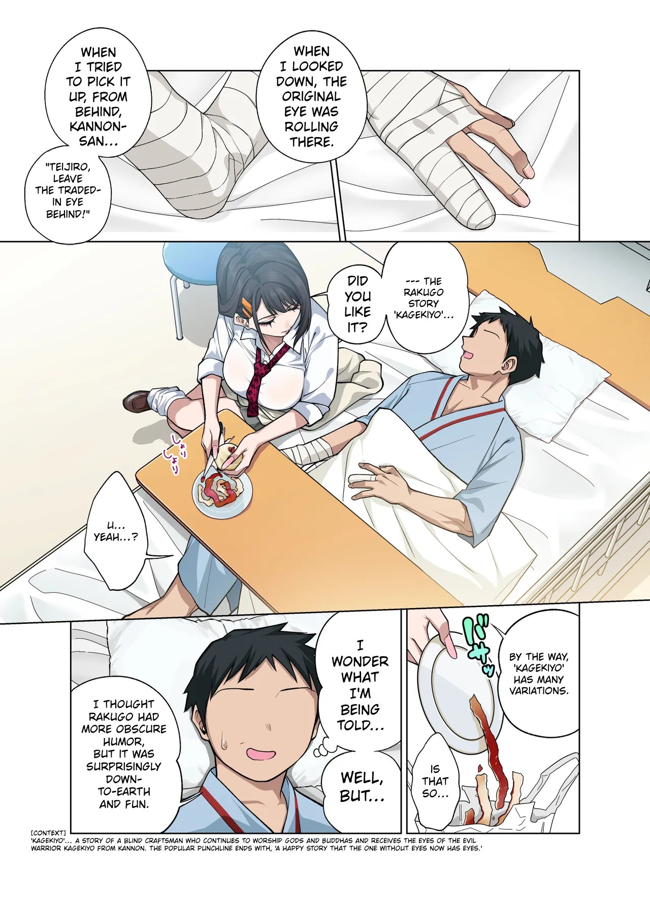 Nuite Moraimakuri Nyuuin Seikatsu ~Tasuketa Cool-Gyaru wa Jitsu wa Sukebe deshita~ – page 4