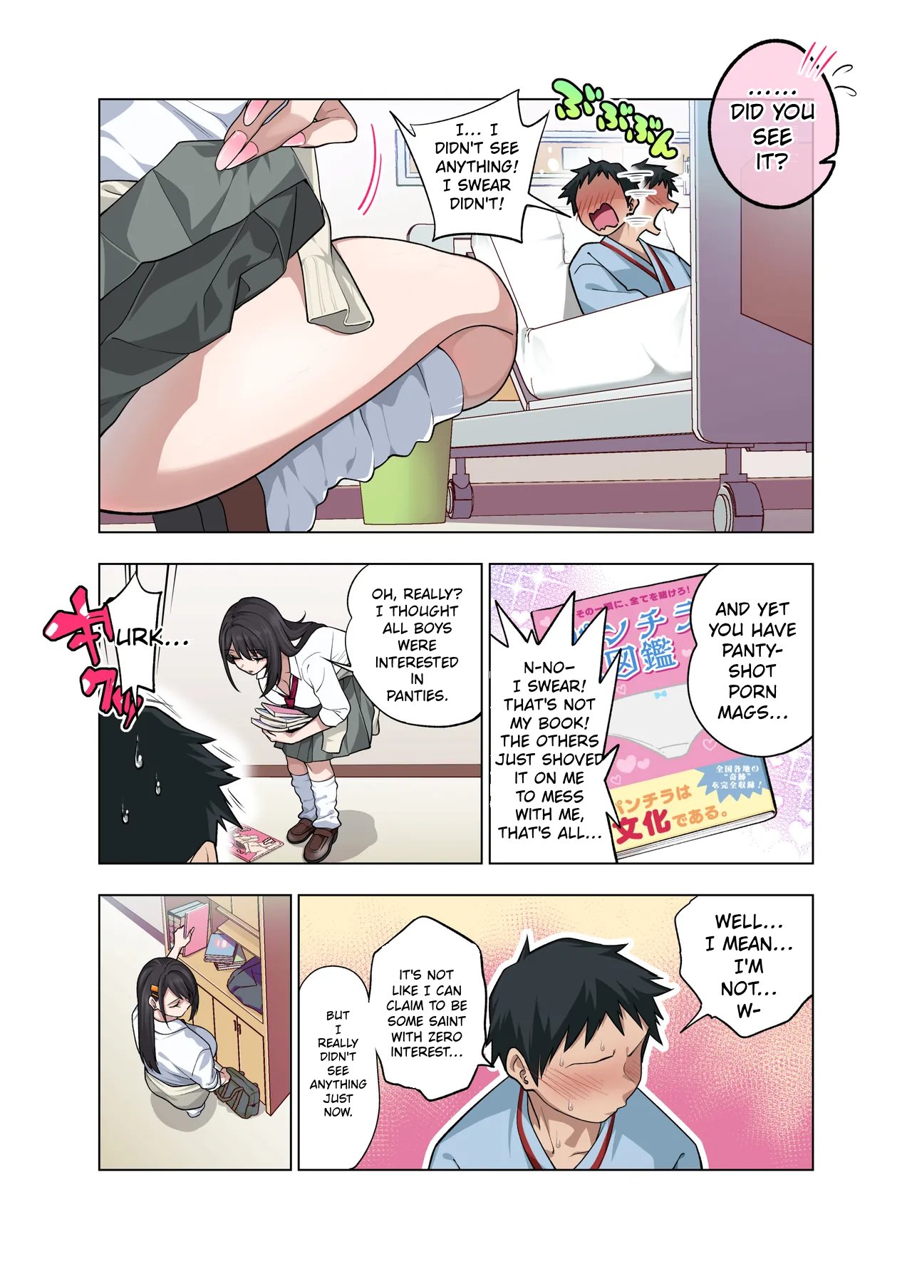 Nuite Moraimakuri Nyuuin Seikatsu ~Tasuketa Cool-Gyaru wa Jitsu wa Sukebe deshita~ – page 8