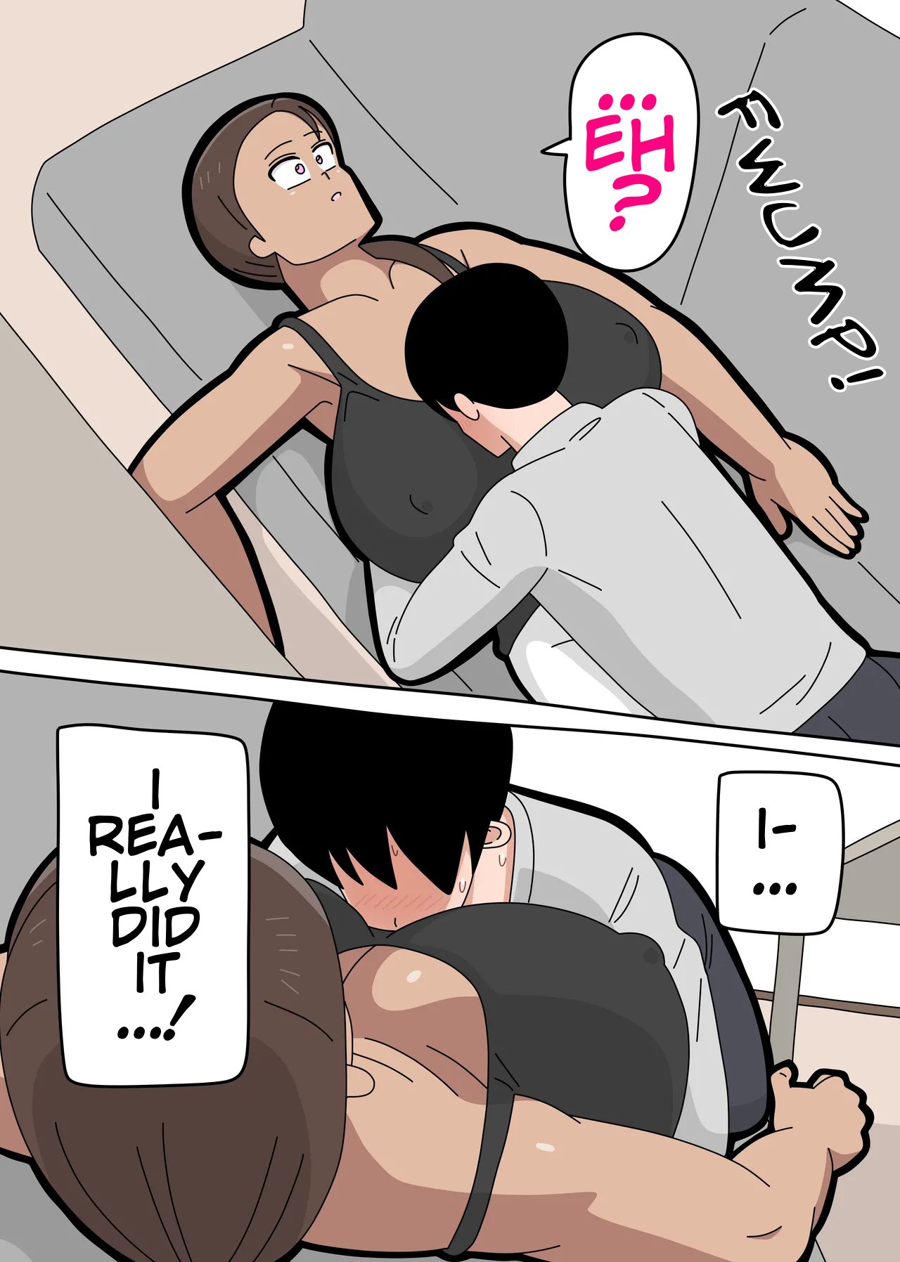 Mineko-san Next Door 1 – page 14
