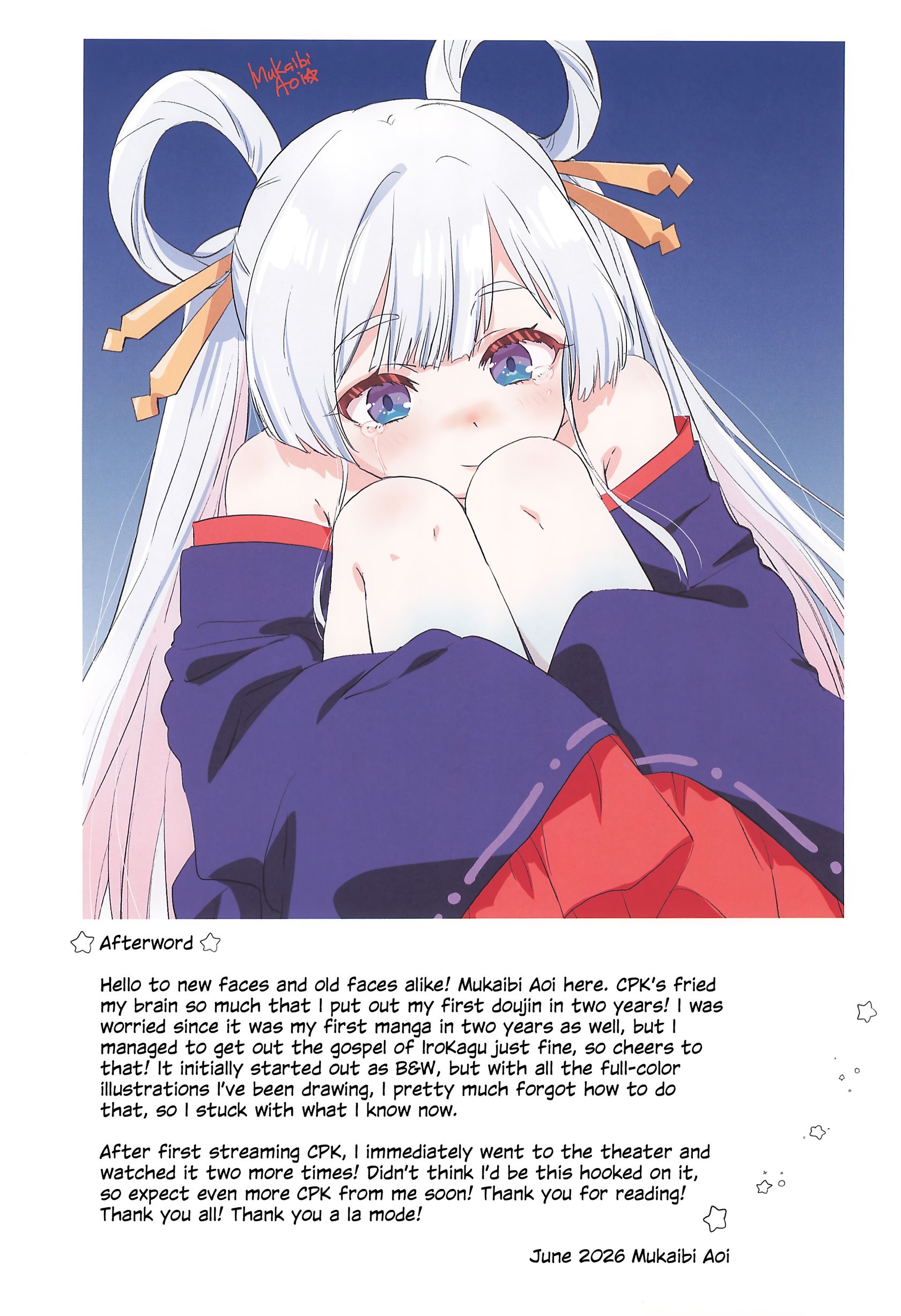 Tanoshi Kingdom – FUN! FUN! KNGDOM! (Chou Kaguya-hime!) – page 19