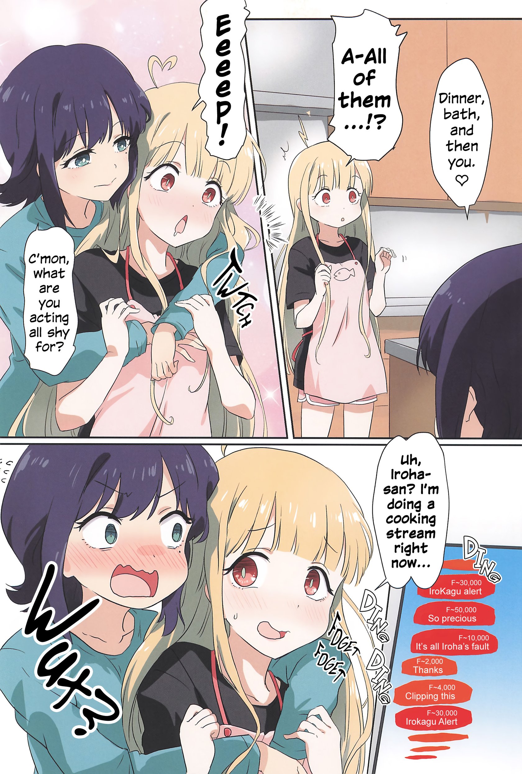 Tanoshi Kingdom – FUN! FUN! KNGDOM! (Chou Kaguya-hime!) – page 4