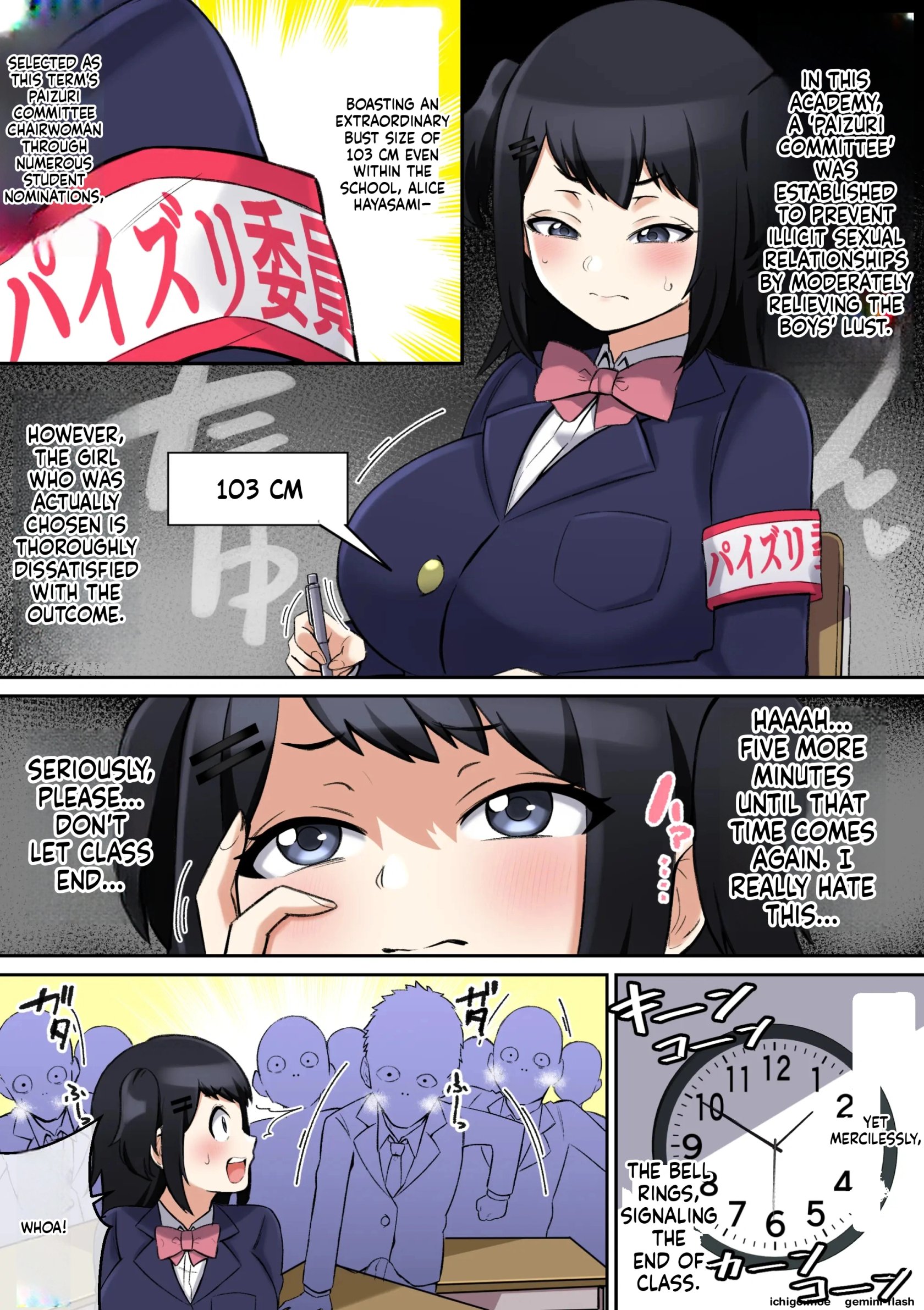 Paizuri Iin no Katsudou Kiroku – page 4