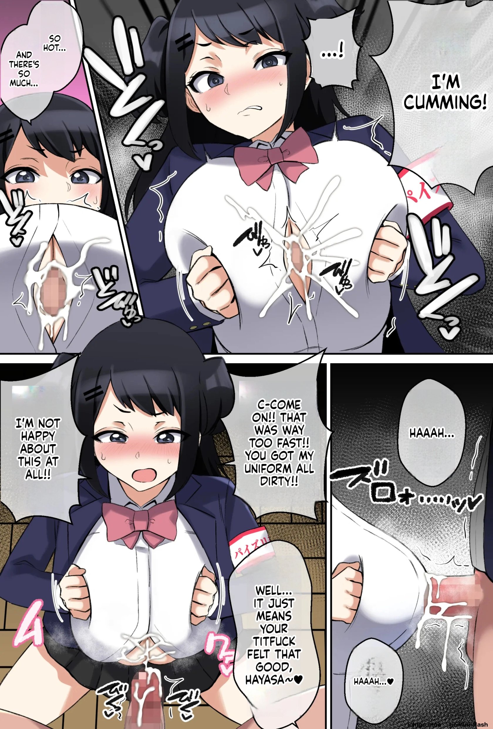 Paizuri Iin no Katsudou Kiroku – page 9