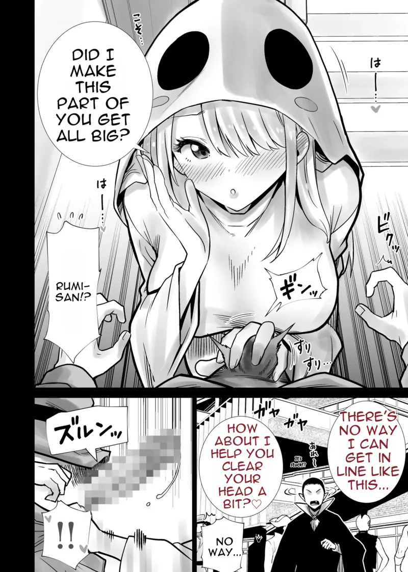[RK-2] Tomodachi no Mama ga Boku no Dekachin de Ikimakutta Halloween – page 10