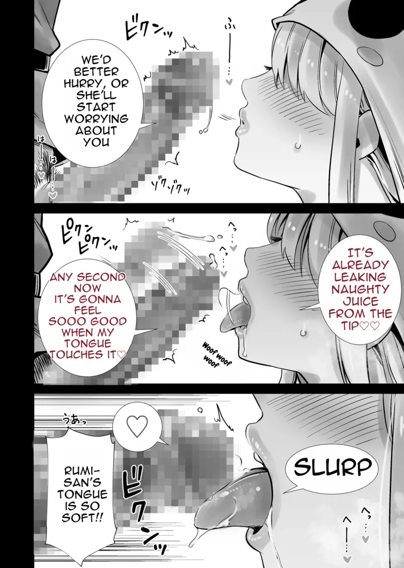 [RK-2] Tomodachi no Mama ga Boku no Dekachin de Ikimakutta Halloween – page 12