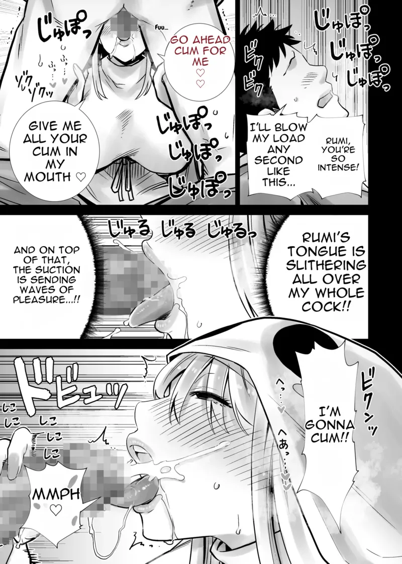 [RK-2] Tomodachi no Mama ga Boku no Dekachin de Ikimakutta Halloween – page 15