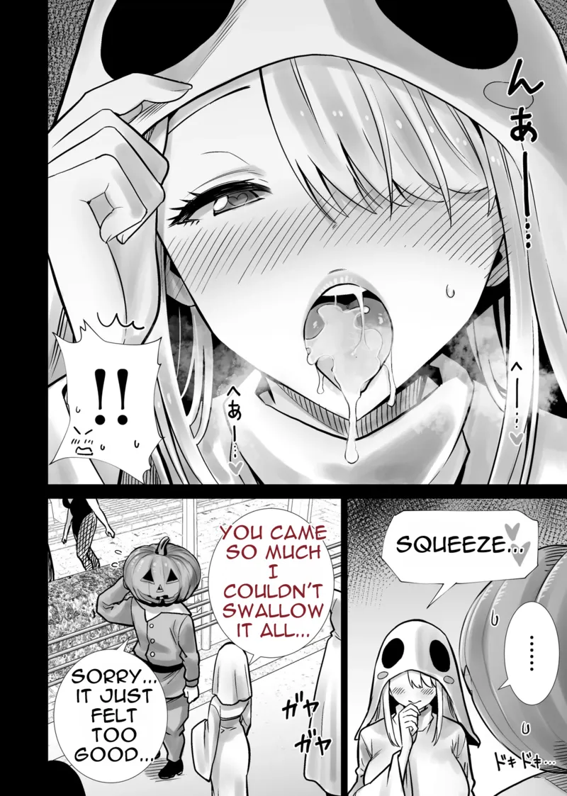 [RK-2] Tomodachi no Mama ga Boku no Dekachin de Ikimakutta Halloween – page 18