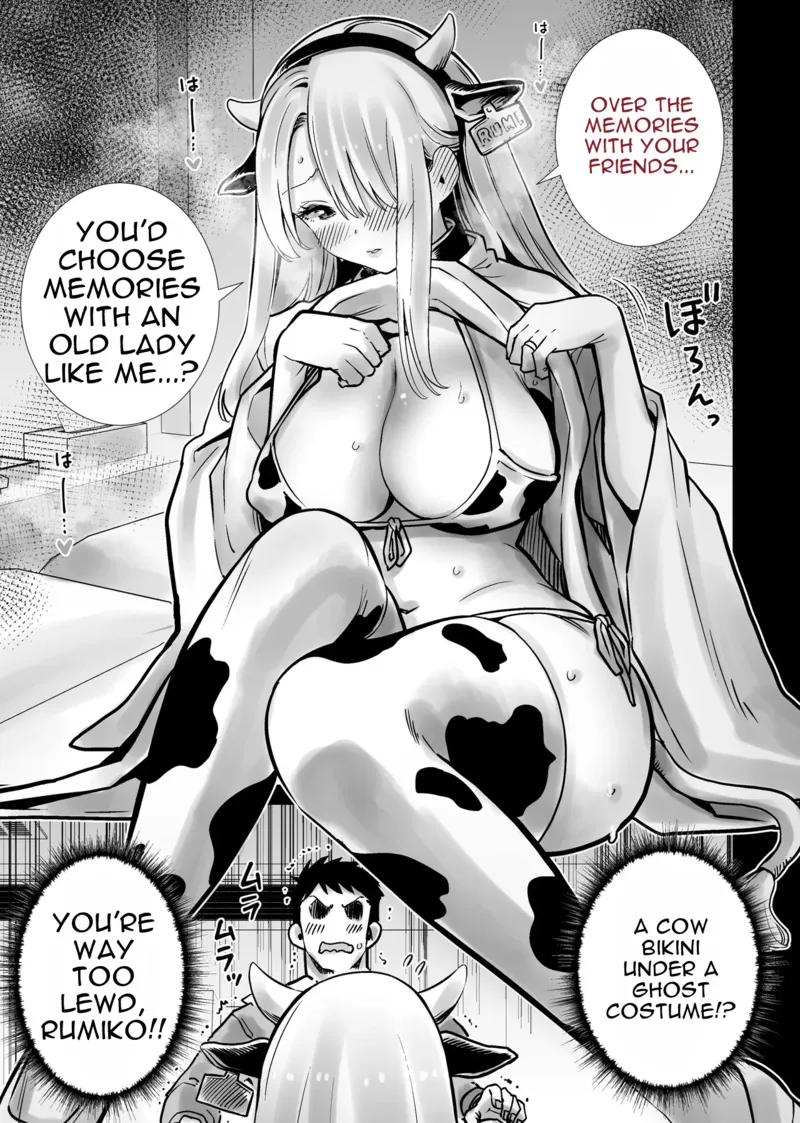 [RK-2] Tomodachi no Mama ga Boku no Dekachin de Ikimakutta Halloween – page 23