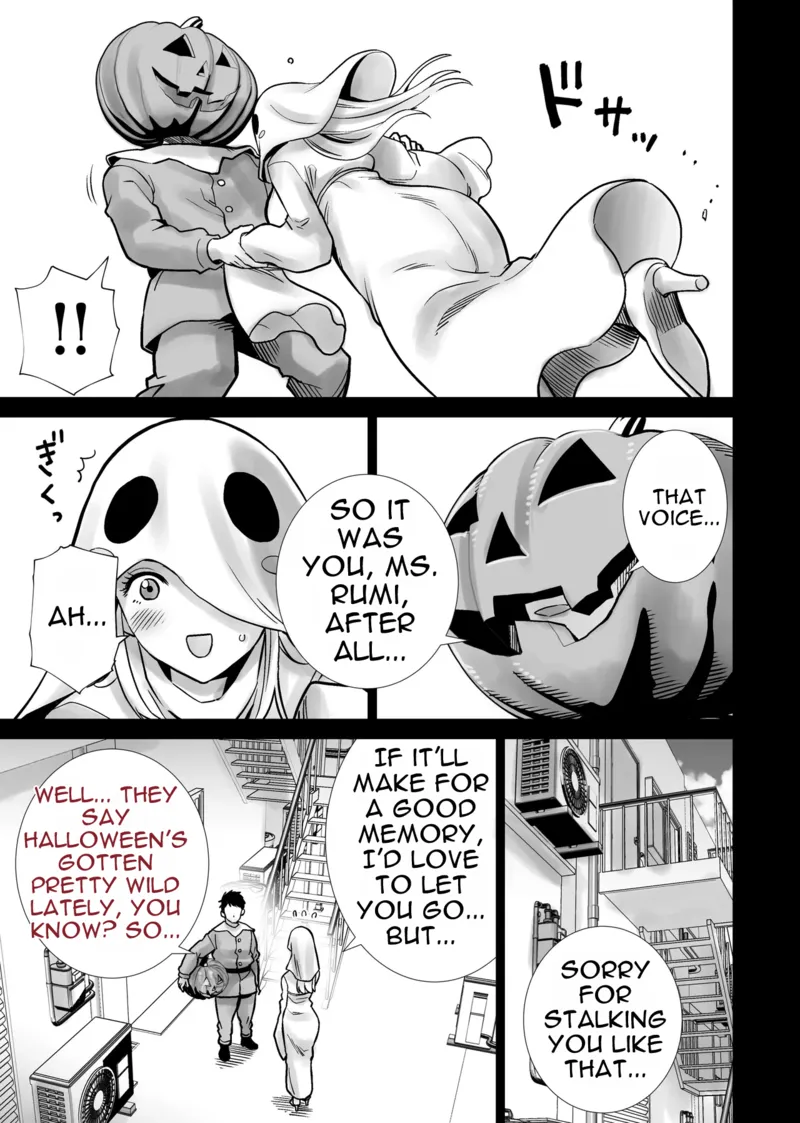 [RK-2] Tomodachi no Mama ga Boku no Dekachin de Ikimakutta Halloween – page 7