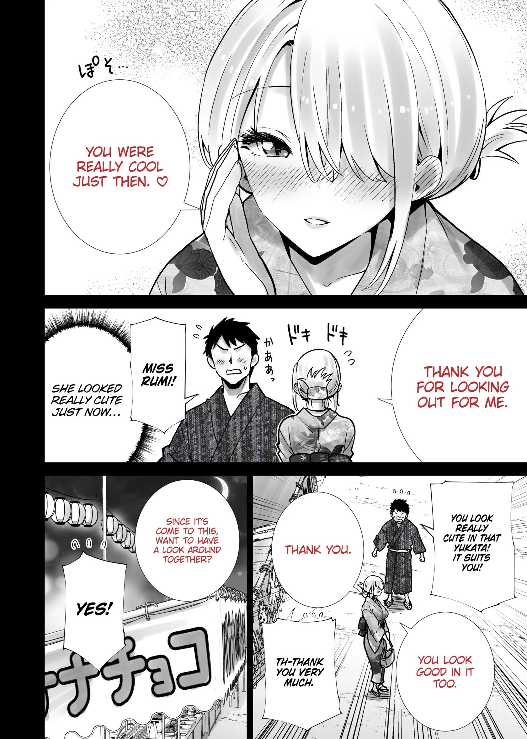 Tomodachi no Mama ga Boku no Dekachin de Ikimakutta Natsumatsuri | The Summer Festival Where My Friend’s Mother Came on My Big Dick – page 10