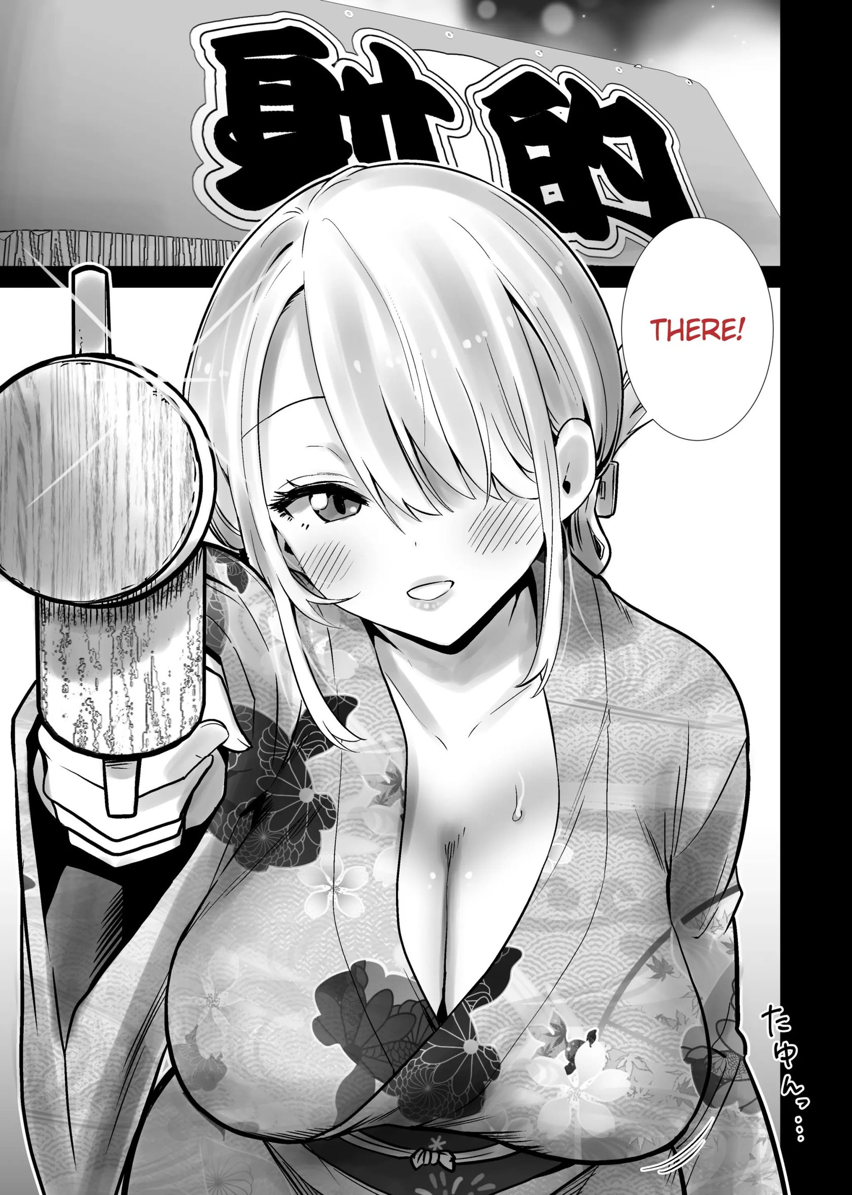 Tomodachi no Mama ga Boku no Dekachin de Ikimakutta Natsumatsuri | The Summer Festival Where My Friend’s Mother Came on My Big Dick – page 11