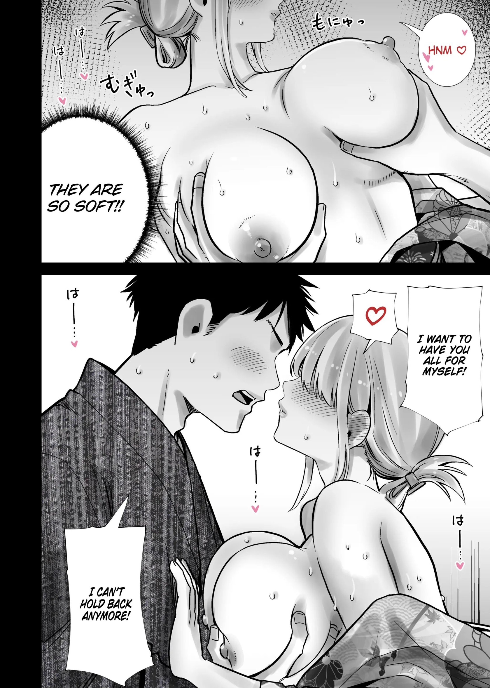Tomodachi no Mama ga Boku no Dekachin de Ikimakutta Natsumatsuri | The Summer Festival Where My Friend’s Mother Came on My Big Dick – page 18
