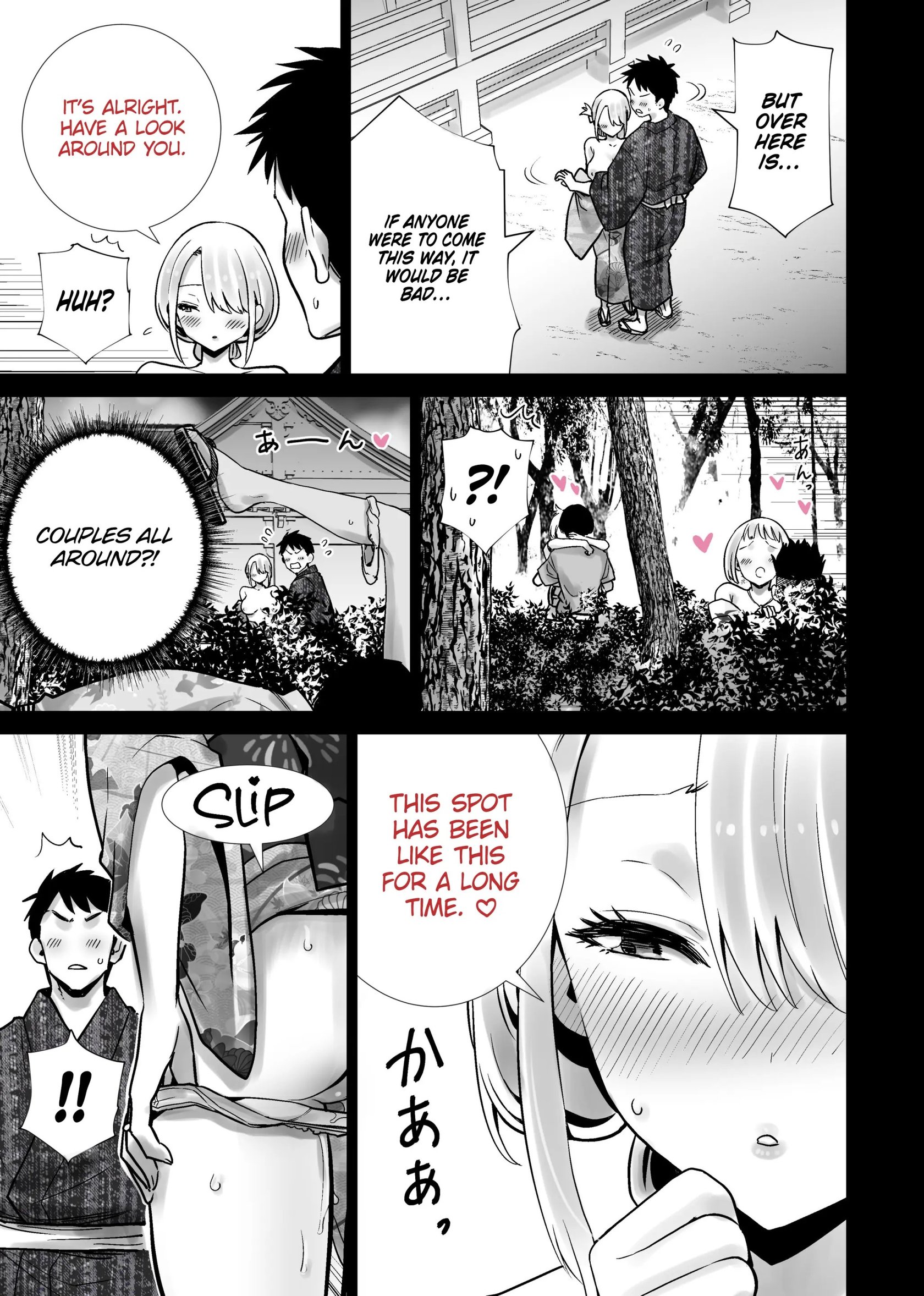 Tomodachi no Mama ga Boku no Dekachin de Ikimakutta Natsumatsuri | The Summer Festival Where My Friend’s Mother Came on My Big Dick – page 19