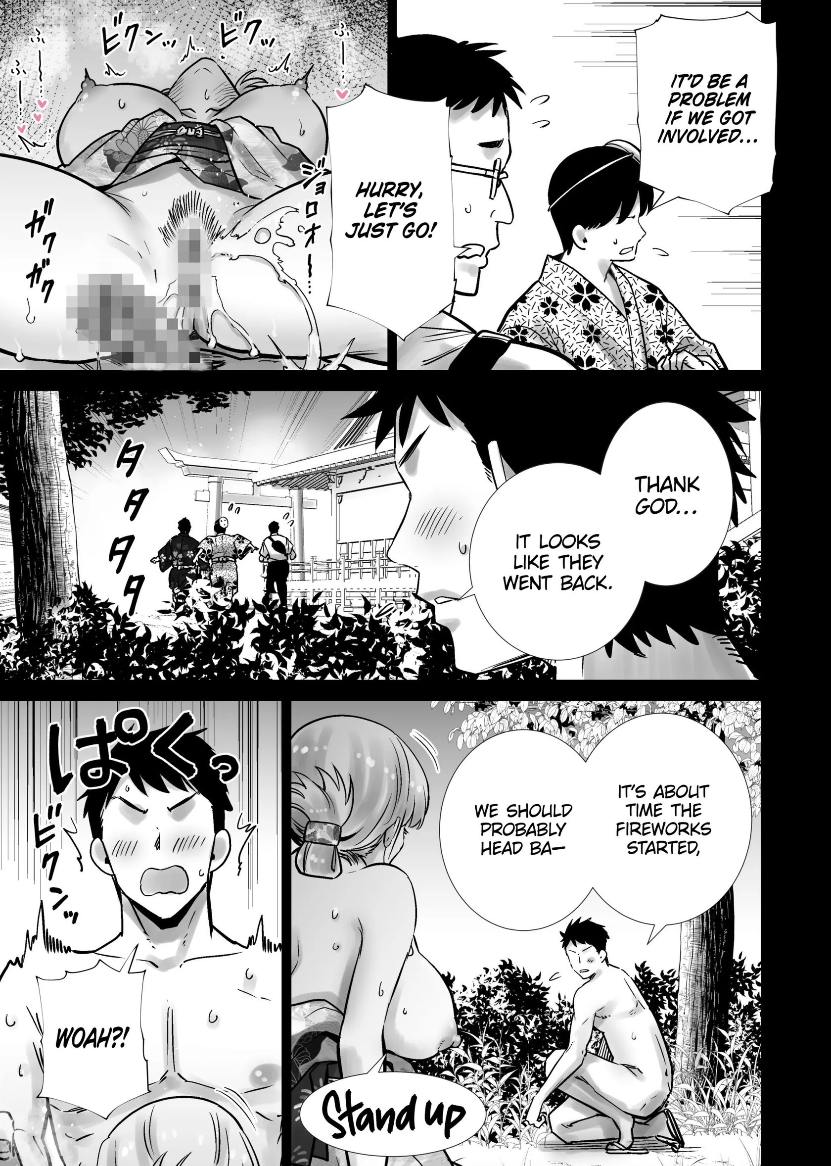 Tomodachi no Mama ga Boku no Dekachin de Ikimakutta Natsumatsuri | The Summer Festival Where My Friend’s Mother Came on My Big Dick – page 33