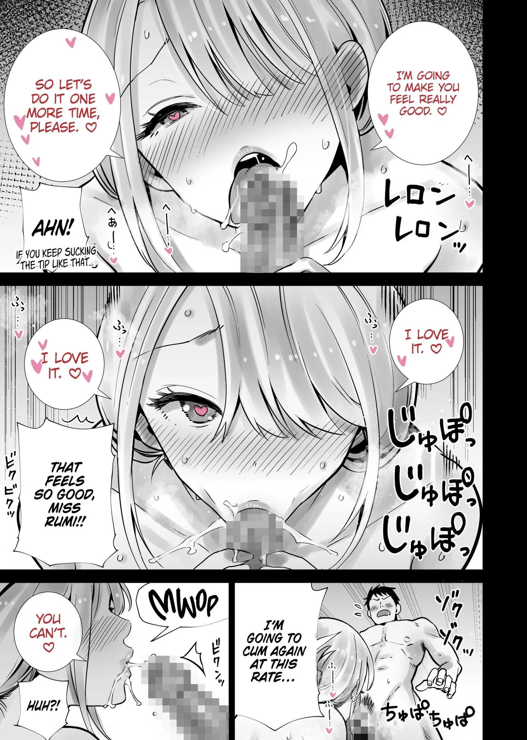 Tomodachi no Mama ga Boku no Dekachin de Ikimakutta Natsumatsuri | The Summer Festival Where My Friend’s Mother Came on My Big Dick – page 35