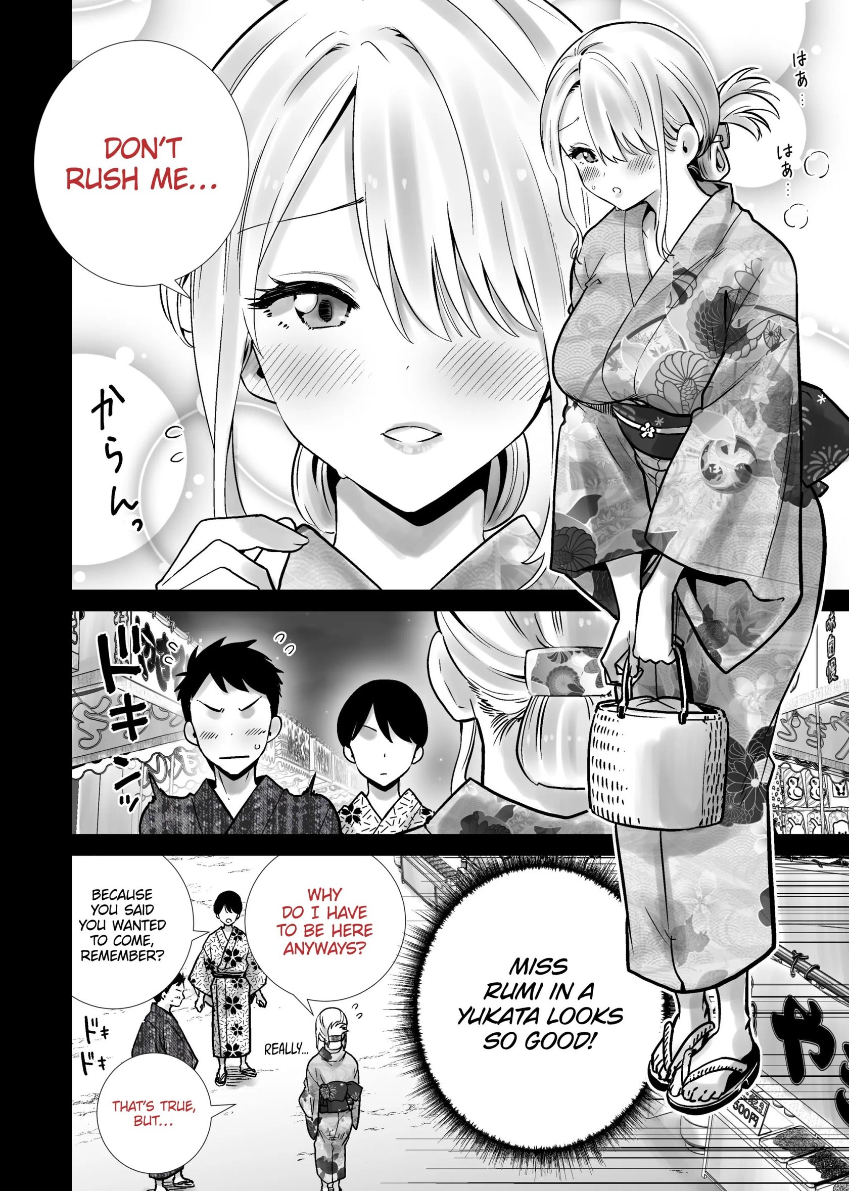 Tomodachi no Mama ga Boku no Dekachin de Ikimakutta Natsumatsuri | The Summer Festival Where My Friend’s Mother Came on My Big Dick – page 4