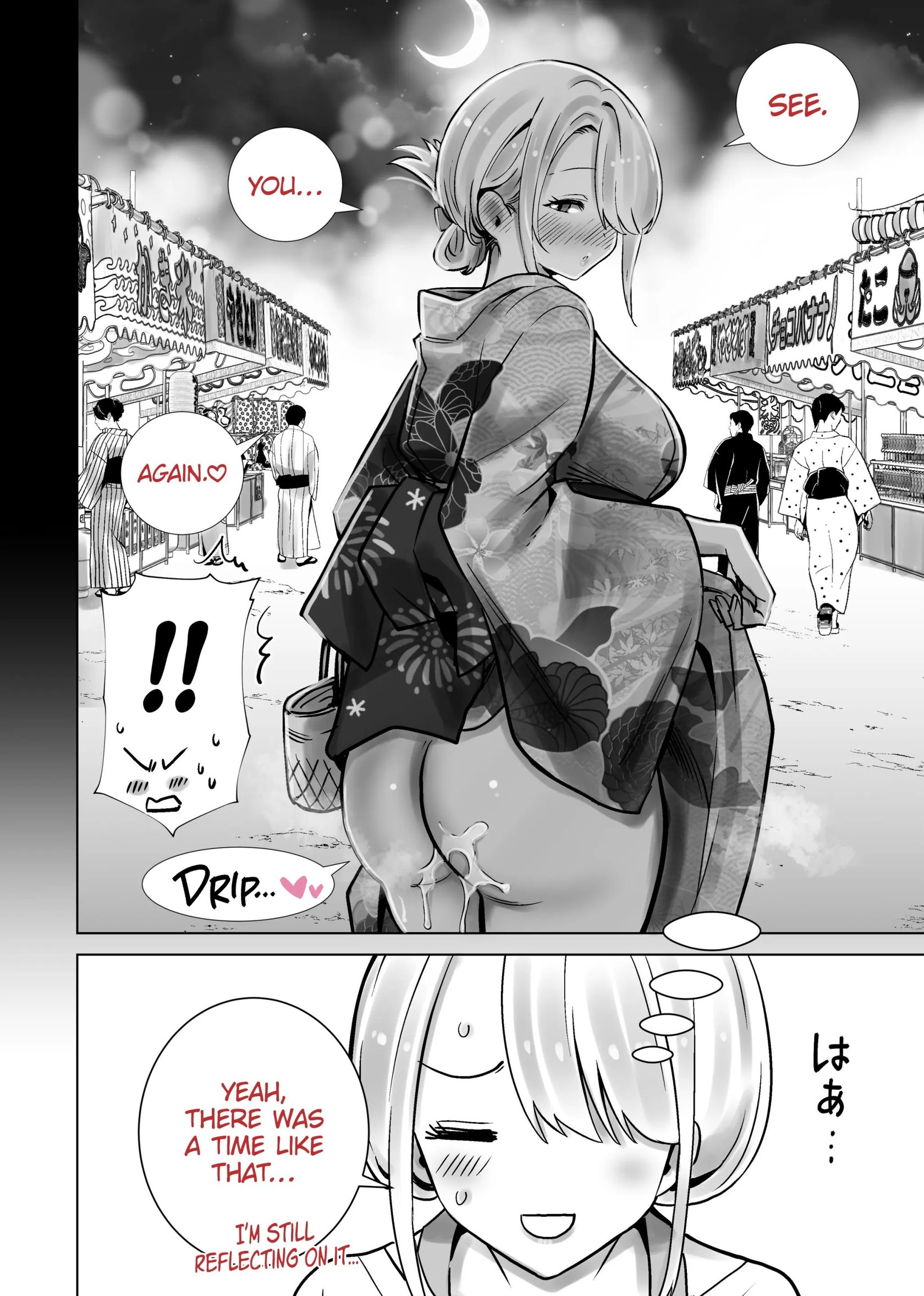 Tomodachi no Mama ga Boku no Dekachin de Ikimakutta Natsumatsuri | The Summer Festival Where My Friend’s Mother Came on My Big Dick – page 50