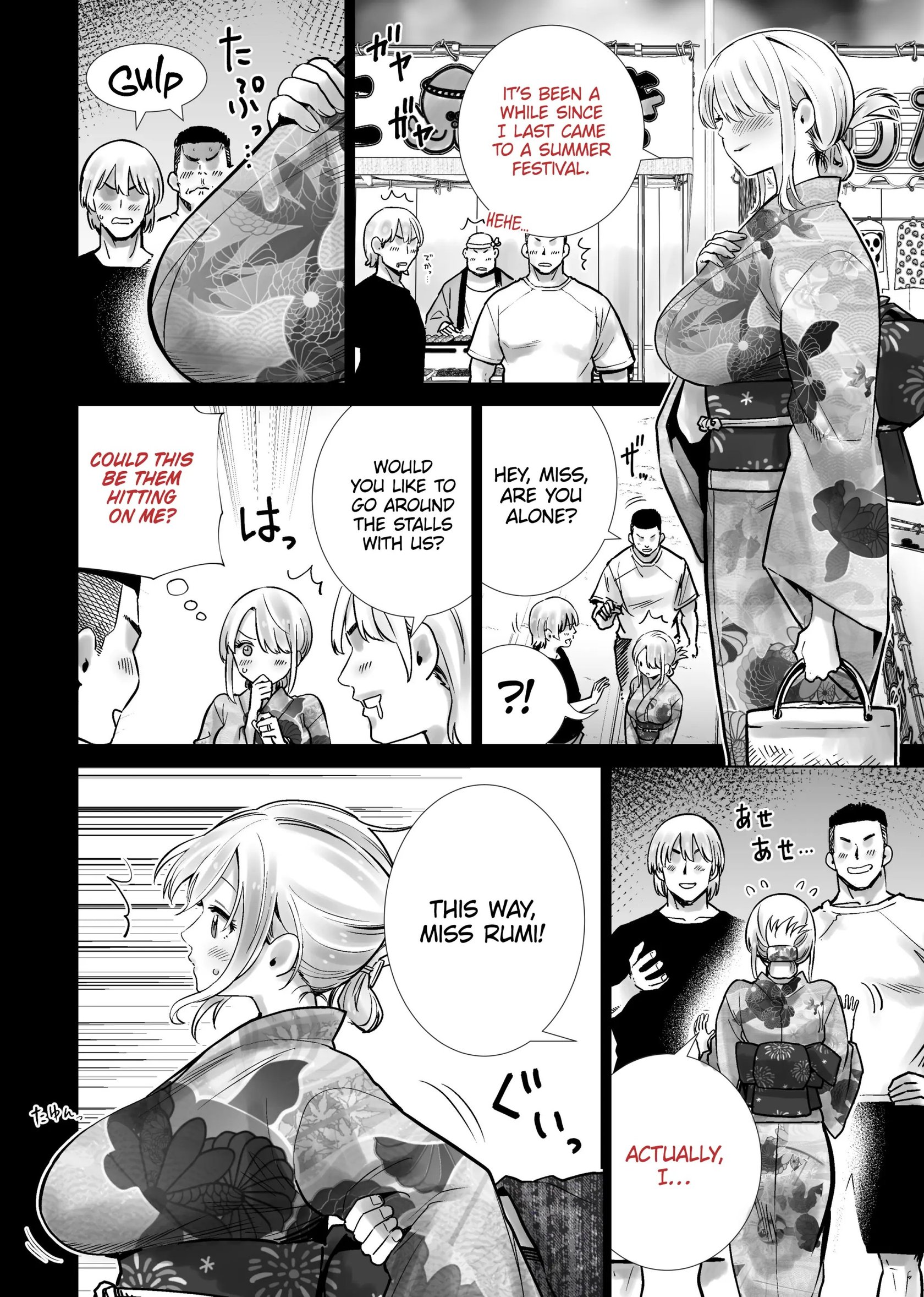 Tomodachi no Mama ga Boku no Dekachin de Ikimakutta Natsumatsuri | The Summer Festival Where My Friend’s Mother Came on My Big Dick – page 6