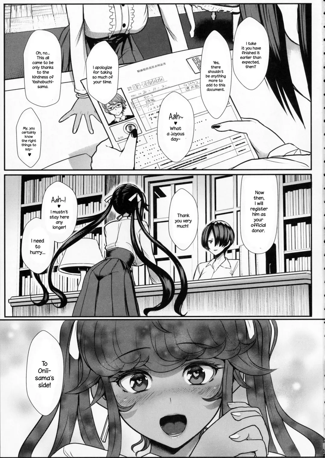 LiLiM’s Itoshi no Onii-sama Lilim's Gaiden – page 2