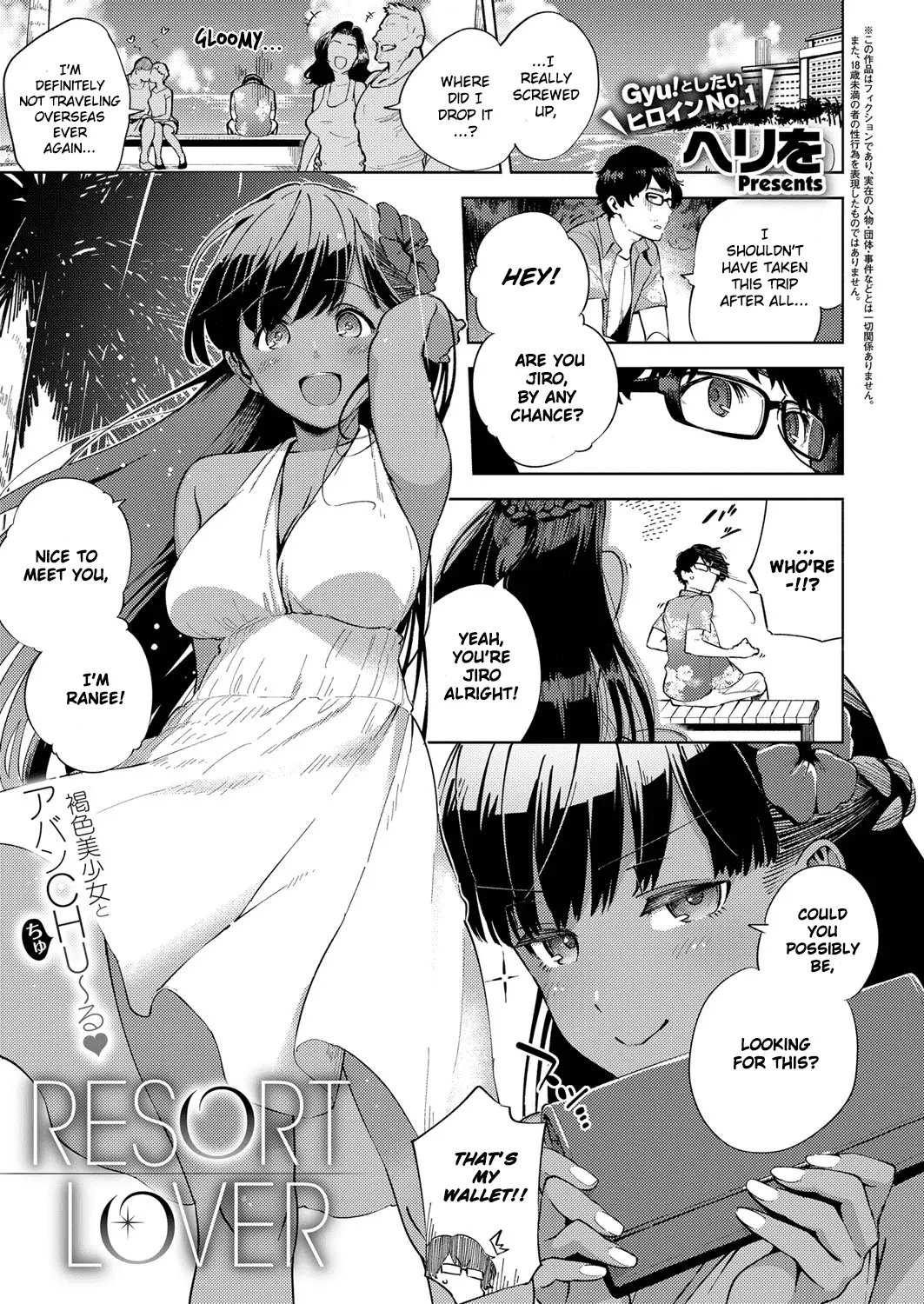 Resort Lover – page 1