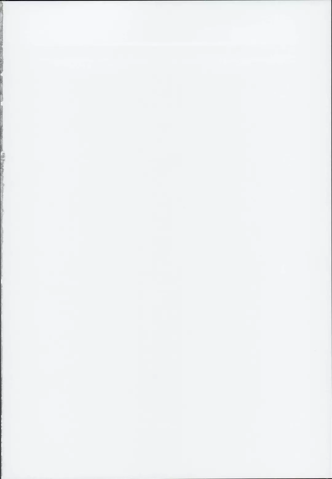 Natsu, Tsuma no Sentaku – page 2