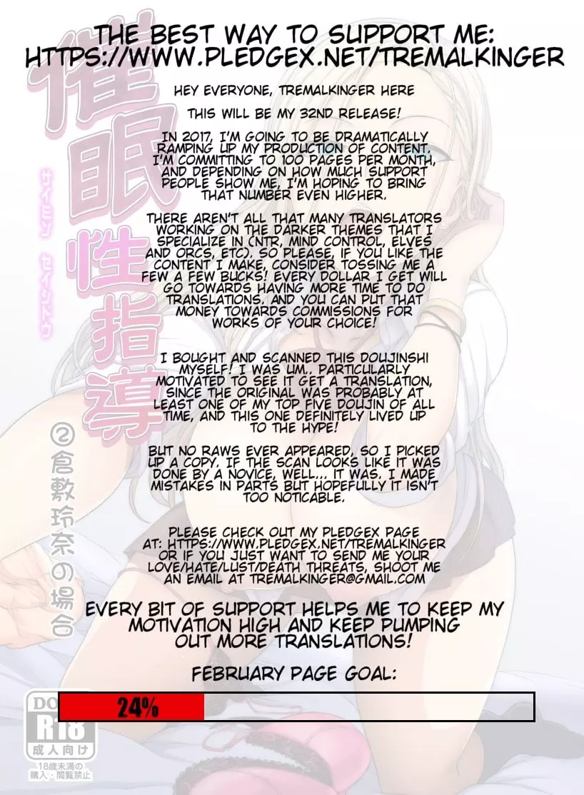 Hypnosis Sex Guidance! Chapter 2 - Reina Kurashiki – page 2