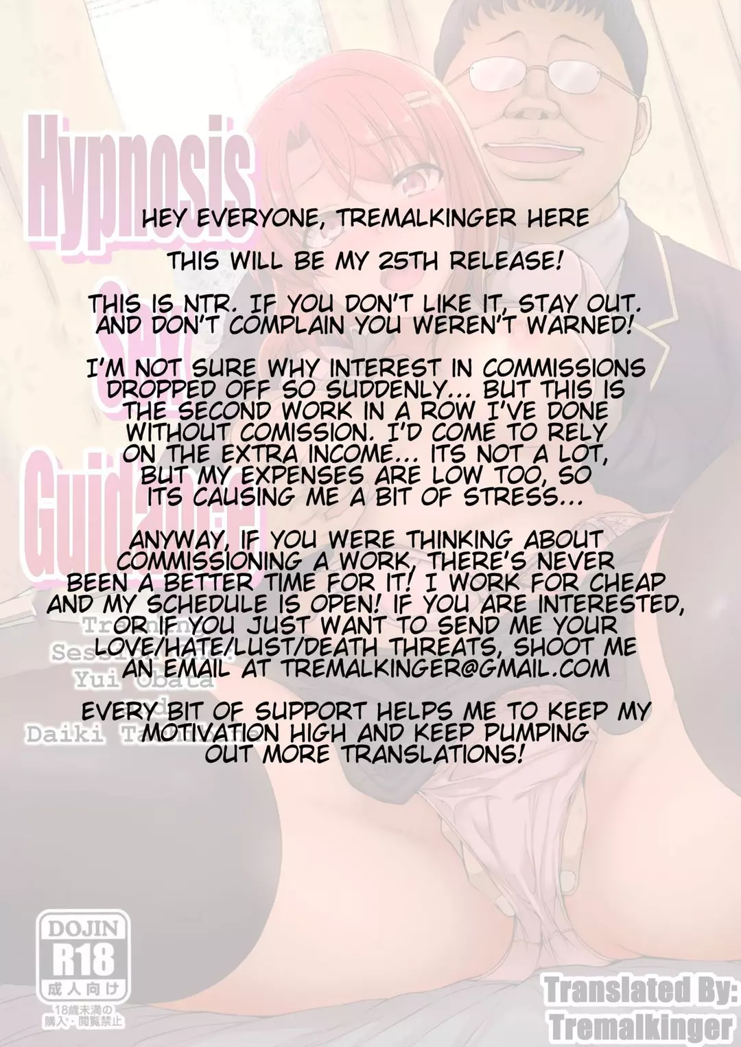Hypnosis Sex Guidance! Chapter 1 - Yui Obata And Daiki Tachibana – page 2