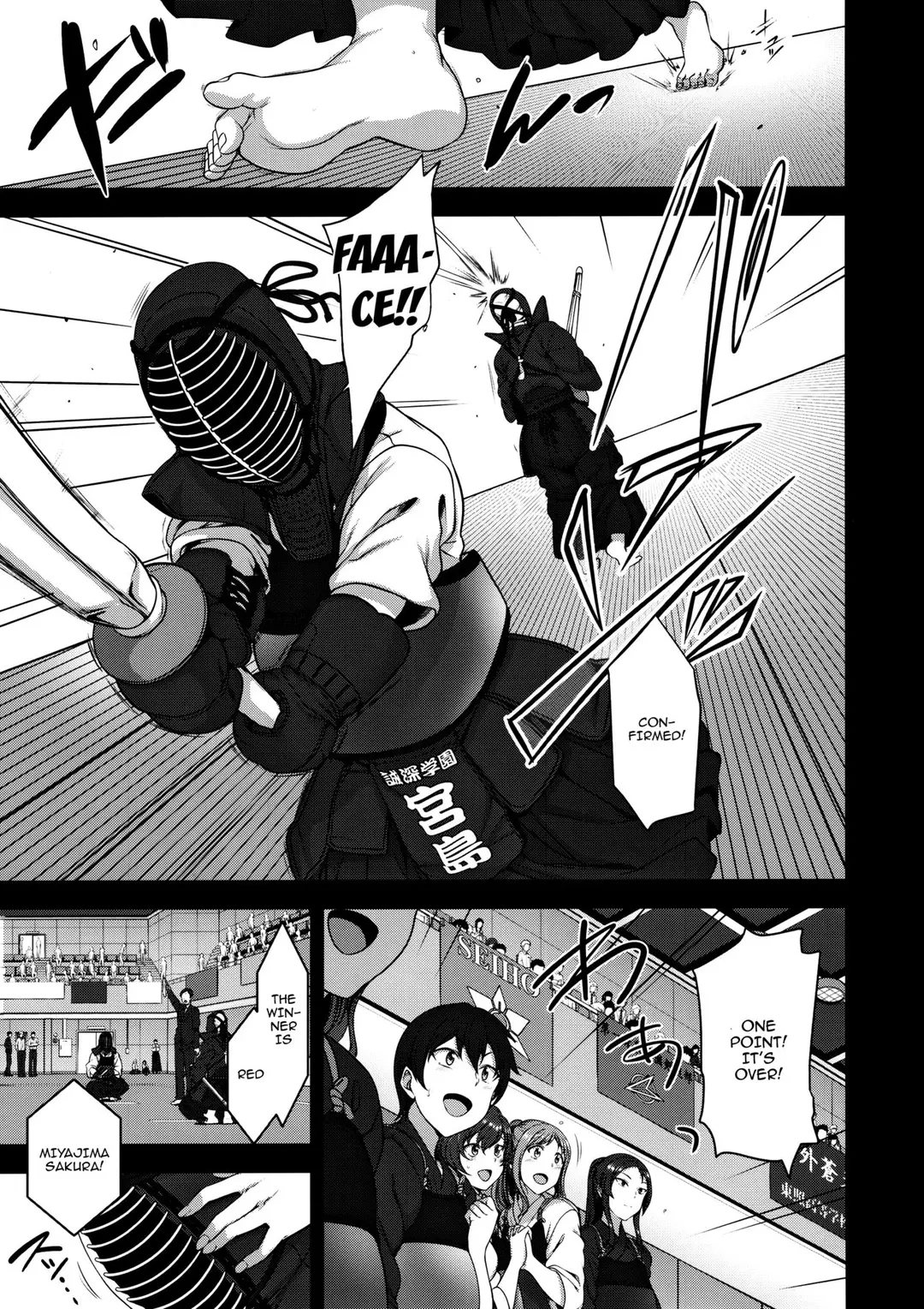 Hypnosis Sex Guidance! Chapter 3 – page 2