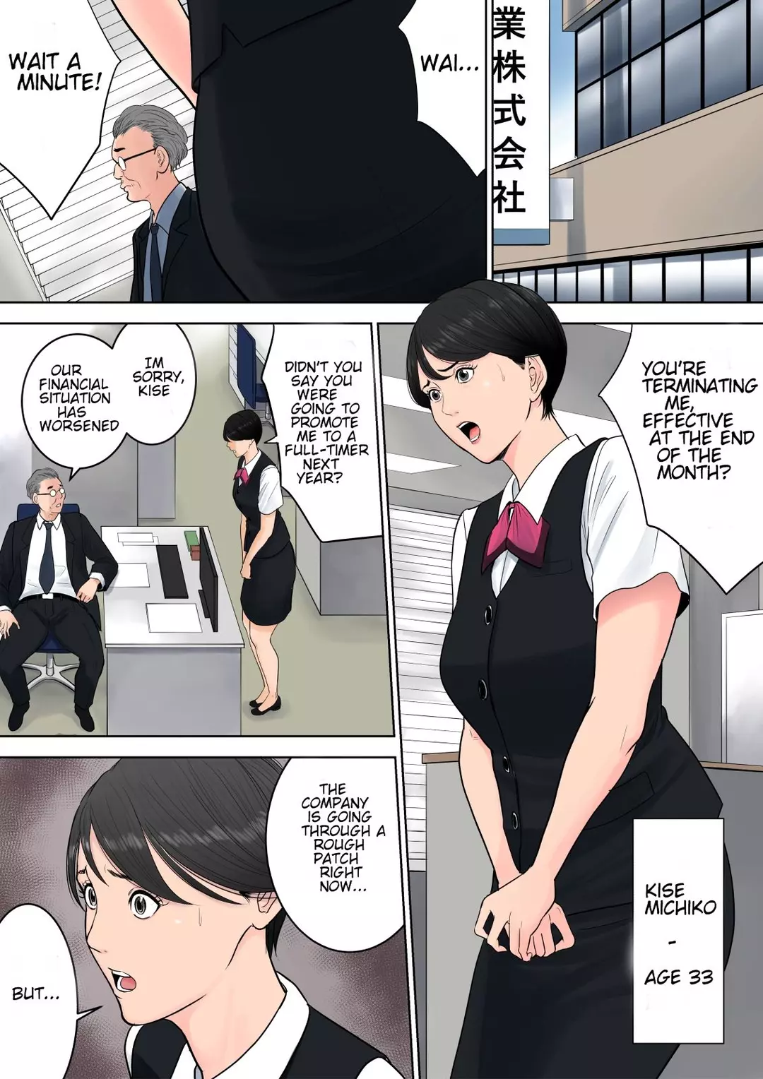 Tsubakigaoka Housing Project Manager Chapter 1 – page 2