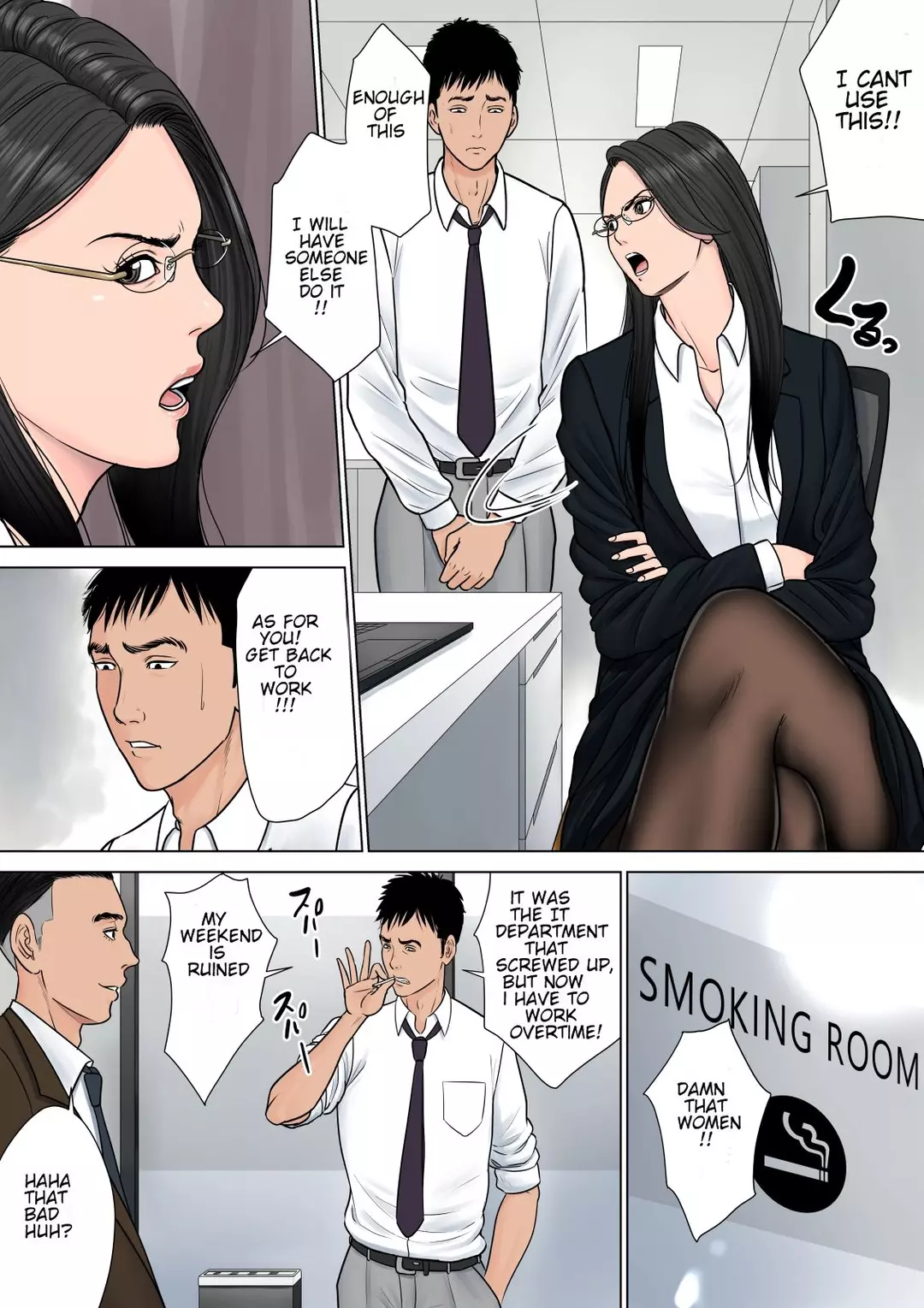 Dekiru Onna Joushi – page 3