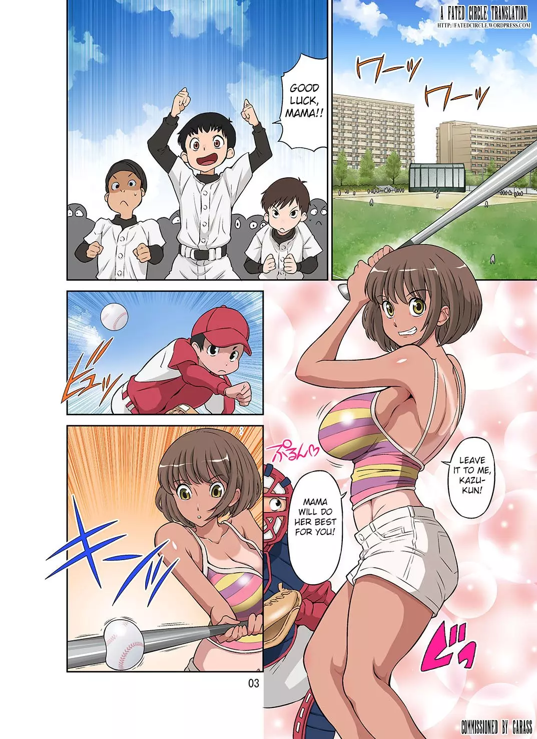 Netorare Genki Mama – page 3