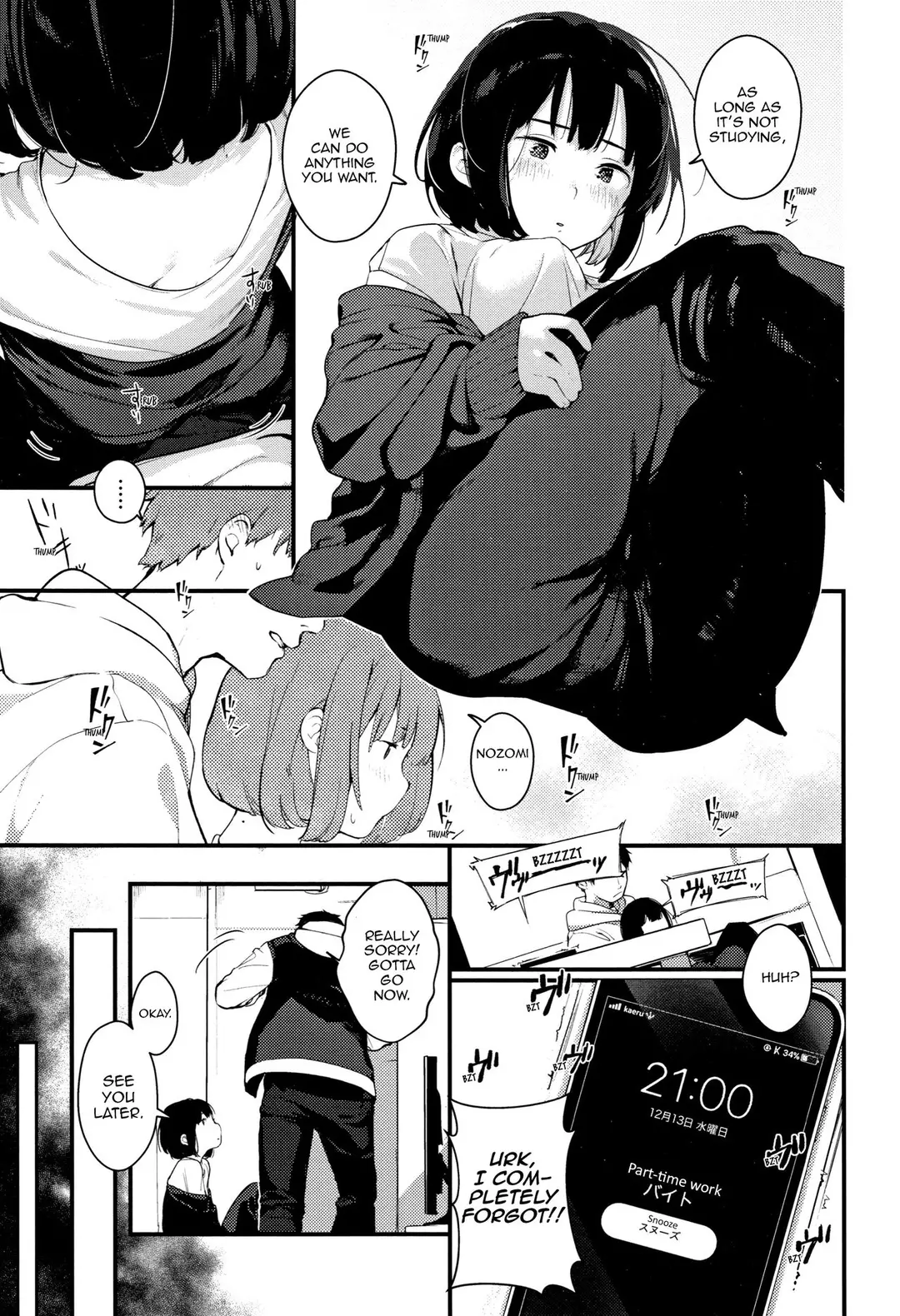 So Close, Yet So Far – page 3