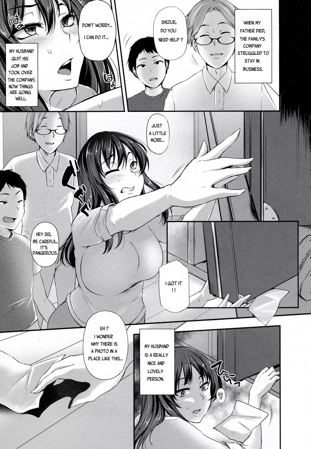 Anata no Tame ni Netoraremasu. – page 1