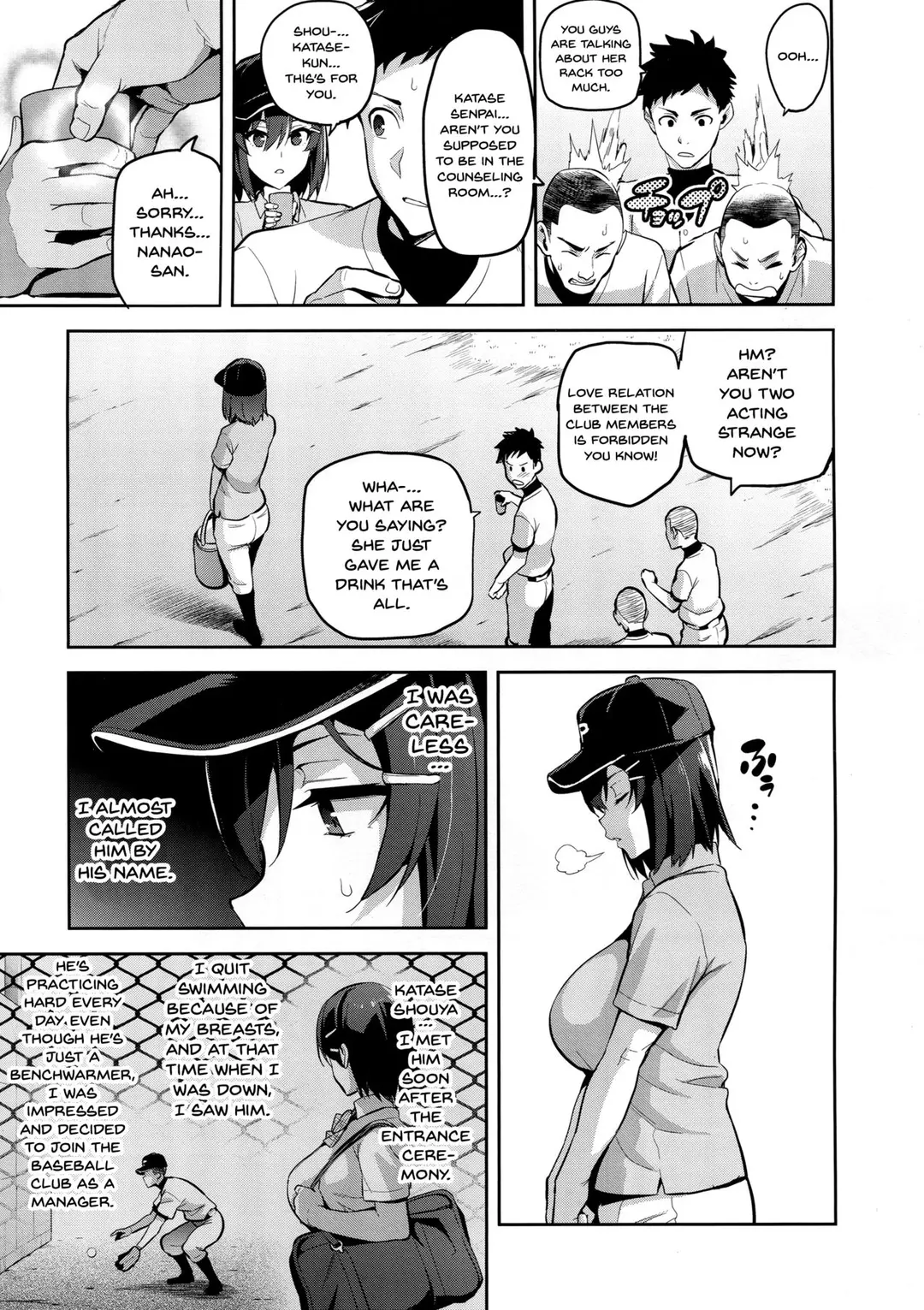 Akane’s In a Pinch Akane's In a Pinch - Chapter 1 – page 3