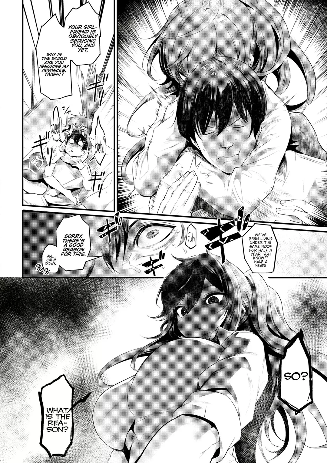 Ikkai Daitemi!? – page 2
