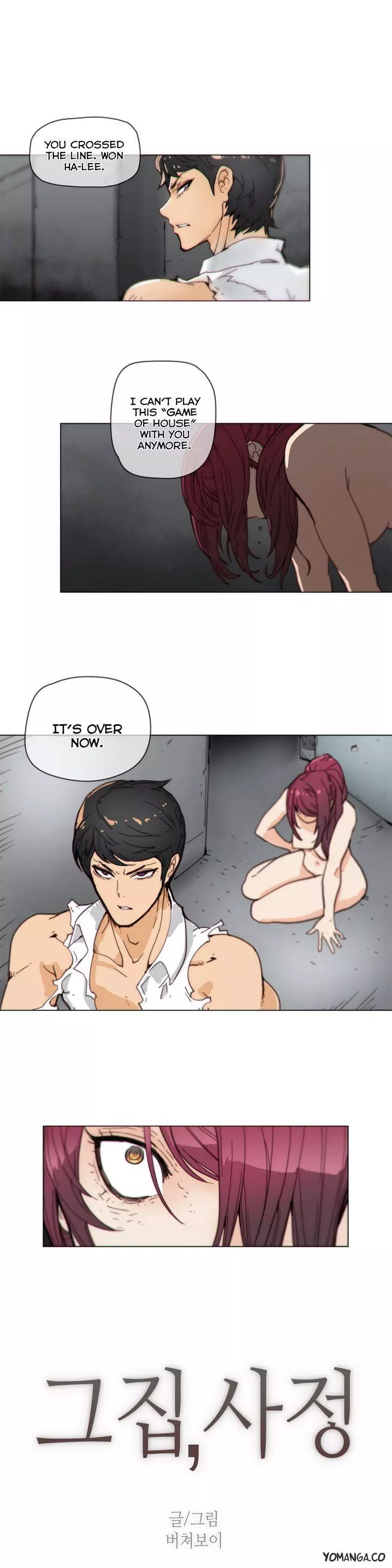 Household Affairs Chapter 45 – page 3