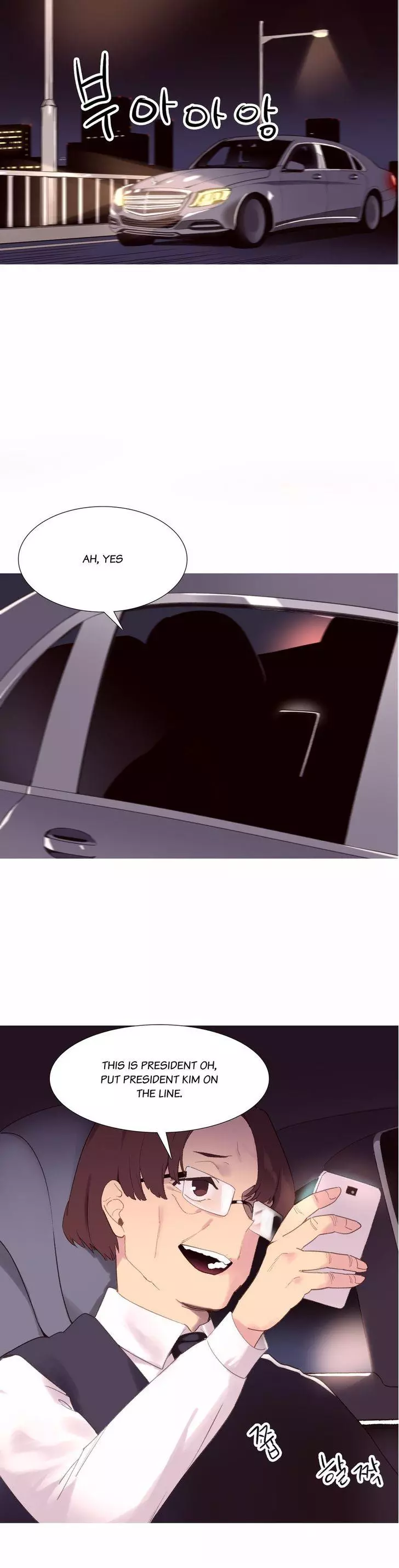 A World That I Rule Chapter 40 – page 1