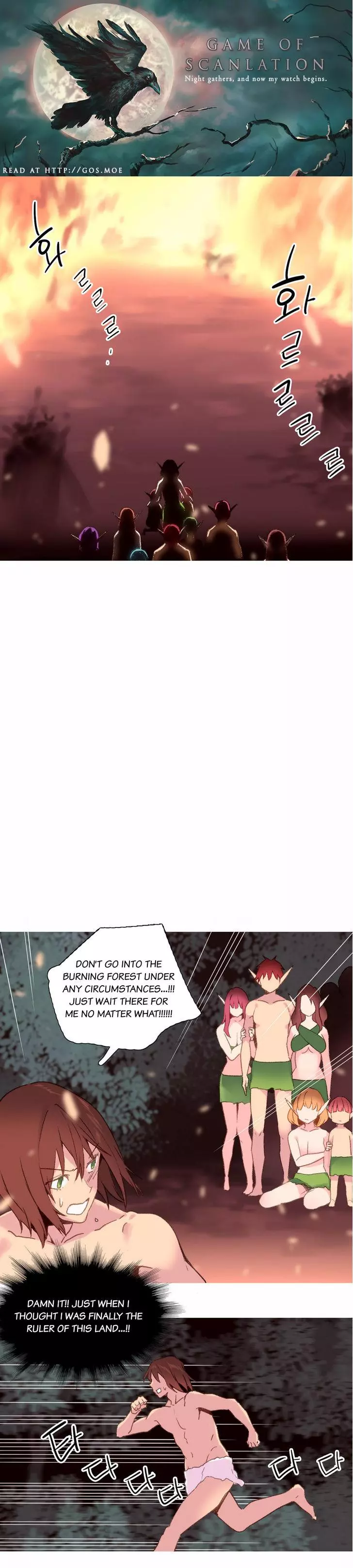A World That I Rule Chapter 31 – page 2