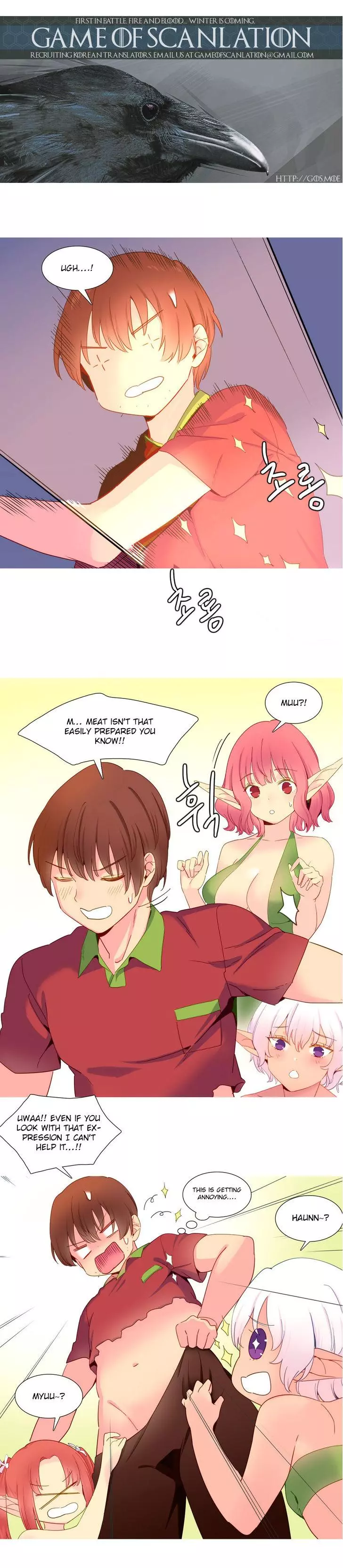 A World That I Rule Chapter 16 – page 3